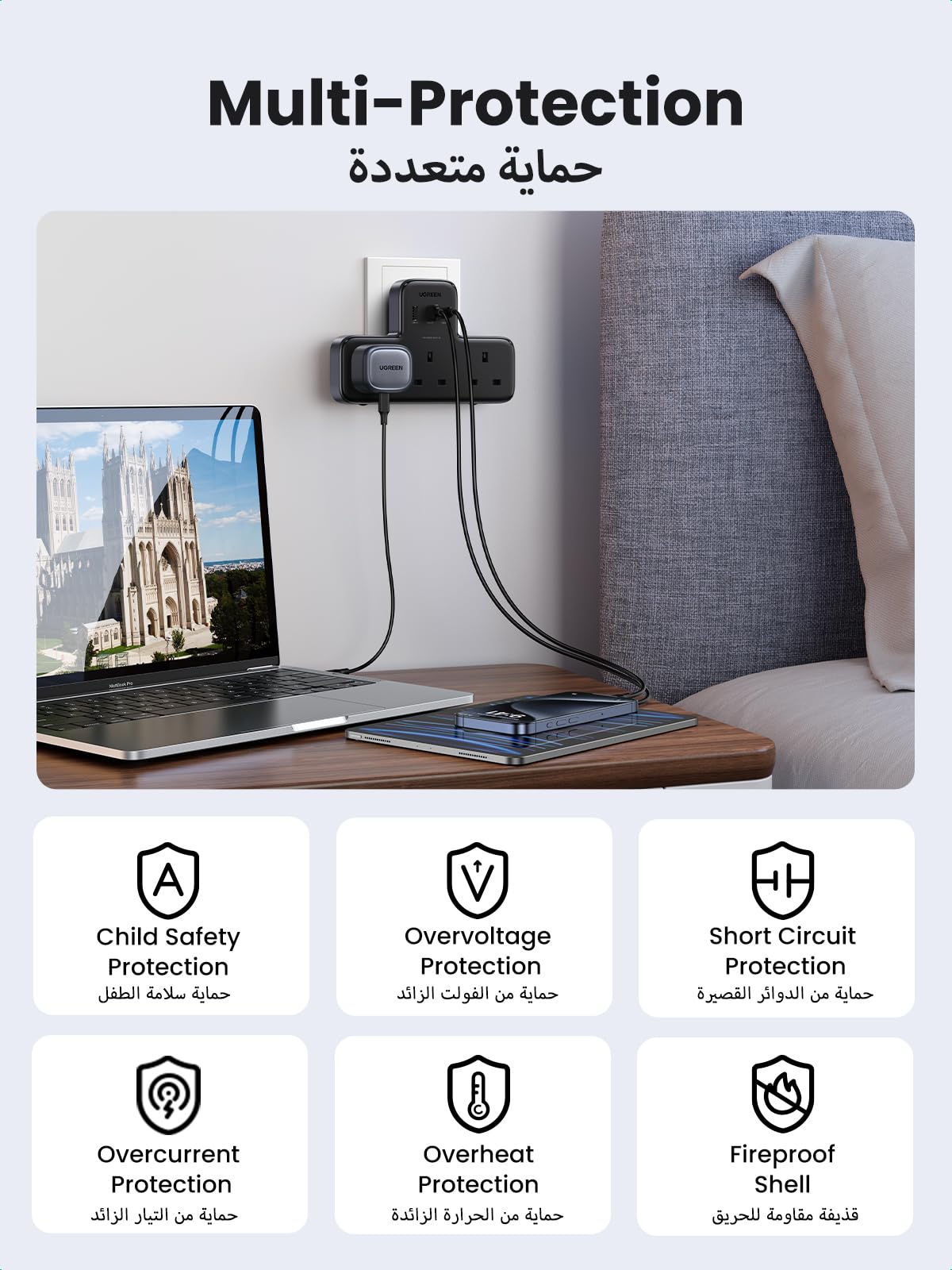 UGREEN شريط طاقة ‏6 في 1 (3AC, 2A1C)