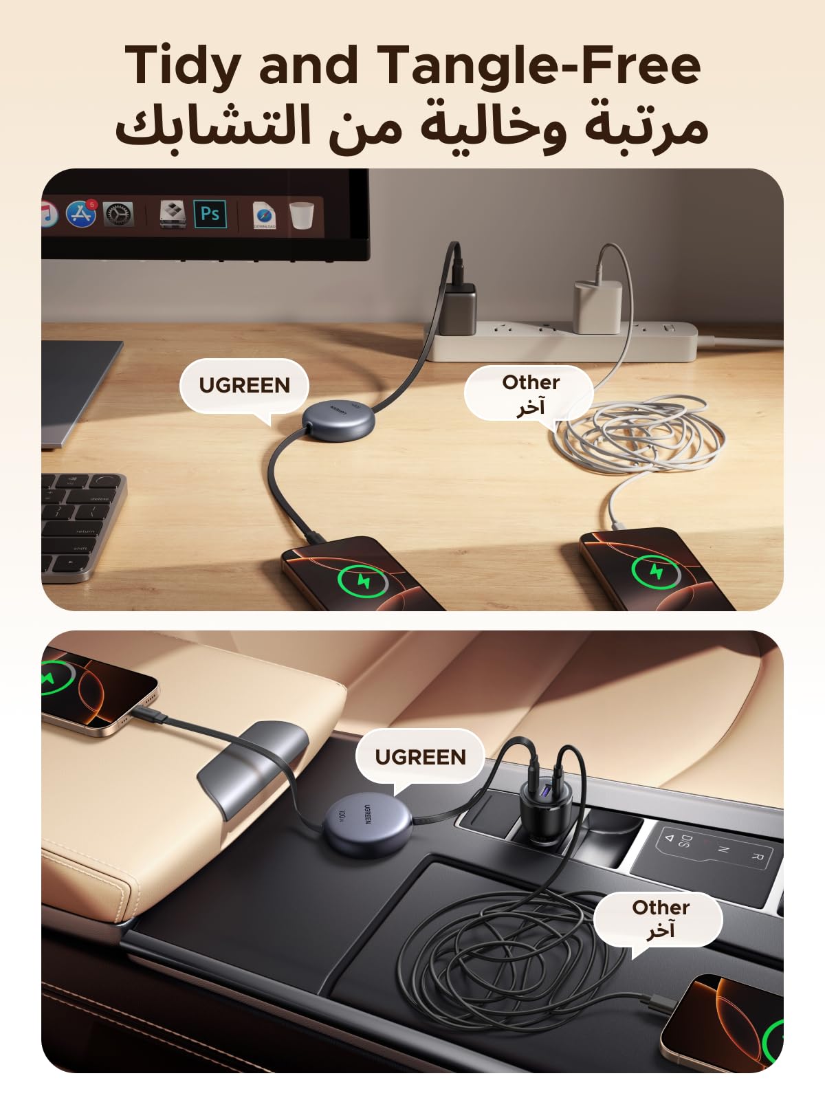 UGREEN Nexode Retractable USB-C Cable 100W
