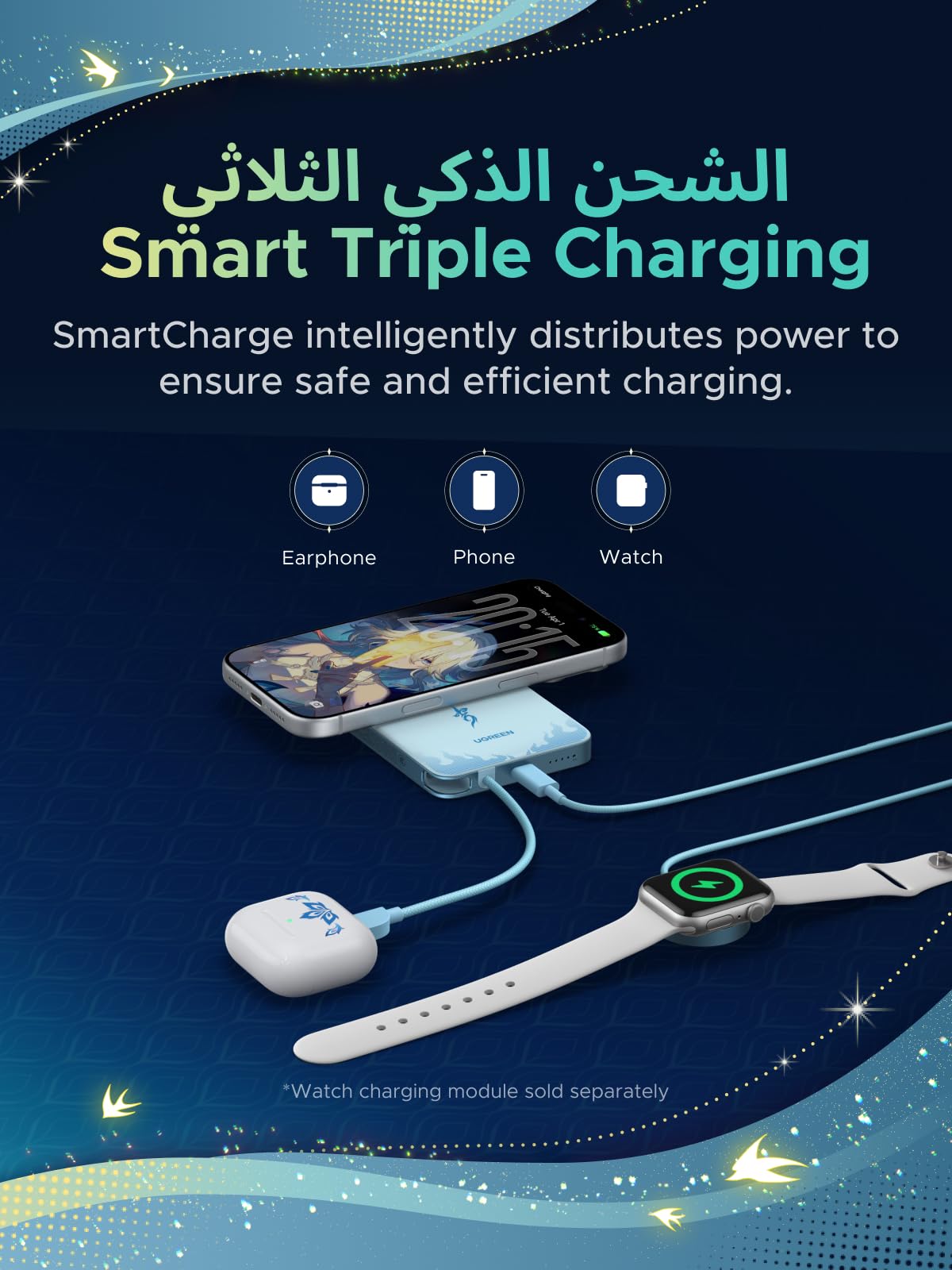 UGREEN MagFlow Air باور بانك مغناطيسي — إصدار Honkai: Star Rail