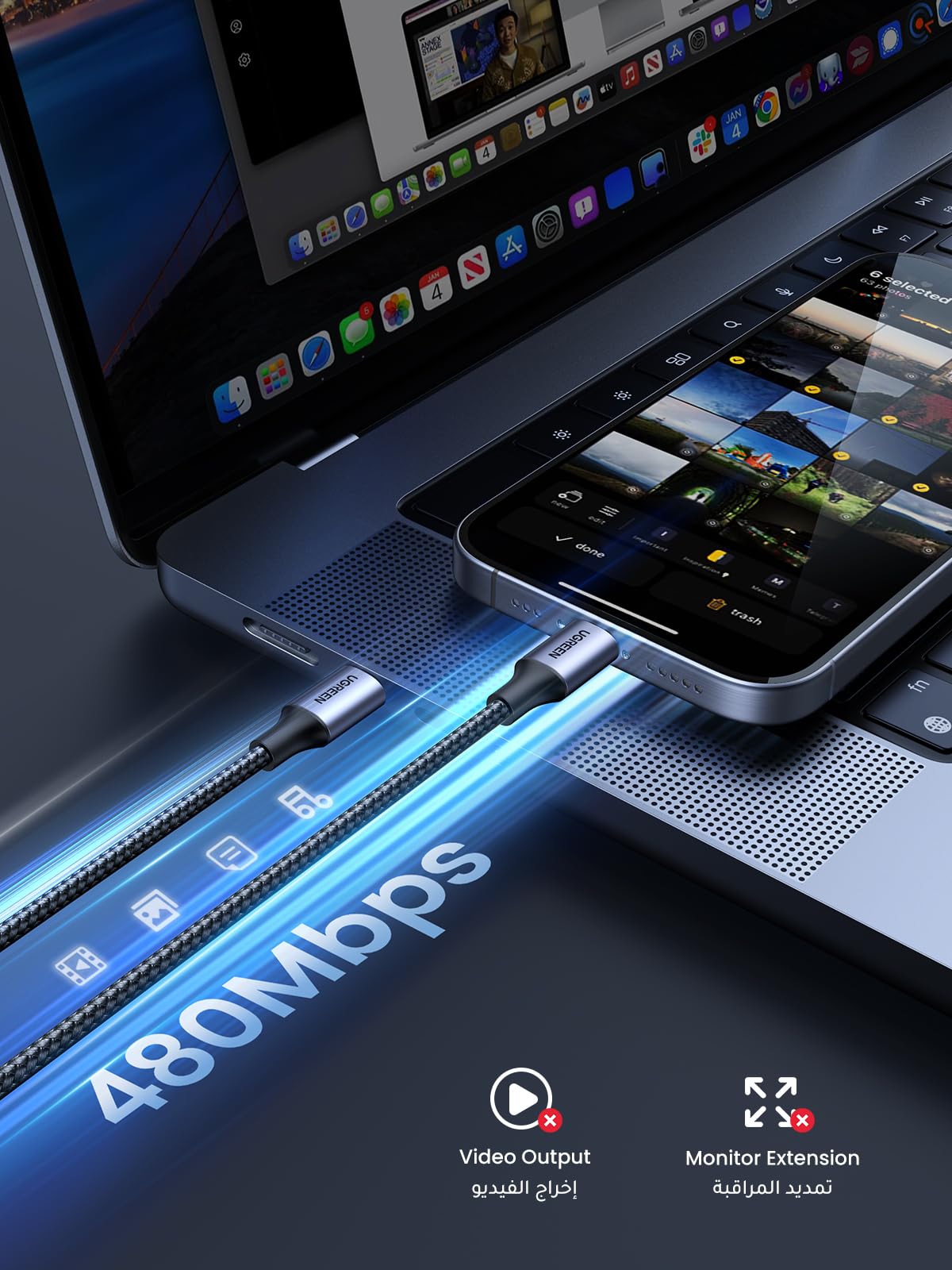 UGREEN كابل USB-C بقدرة 60 واط بسرعة 480 ميجابت/ث