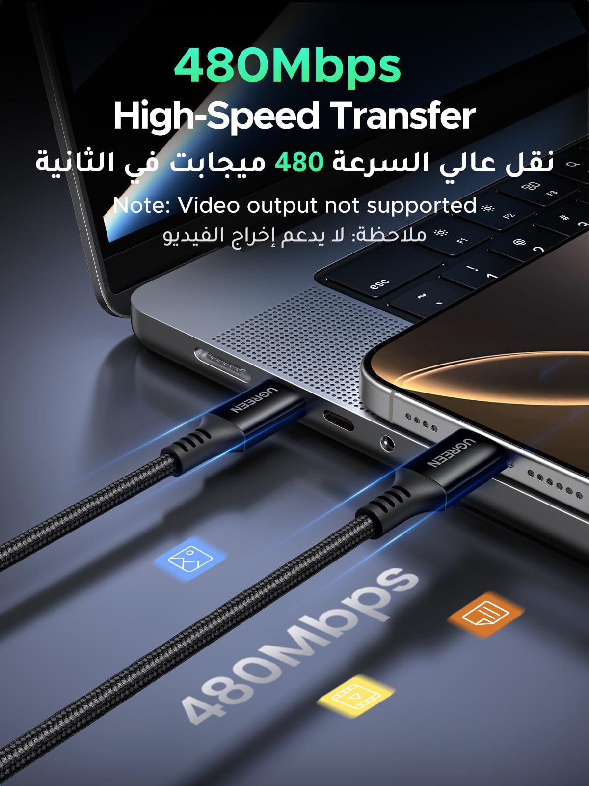 UGREEN كابل USB-C بقدرة 100 واط