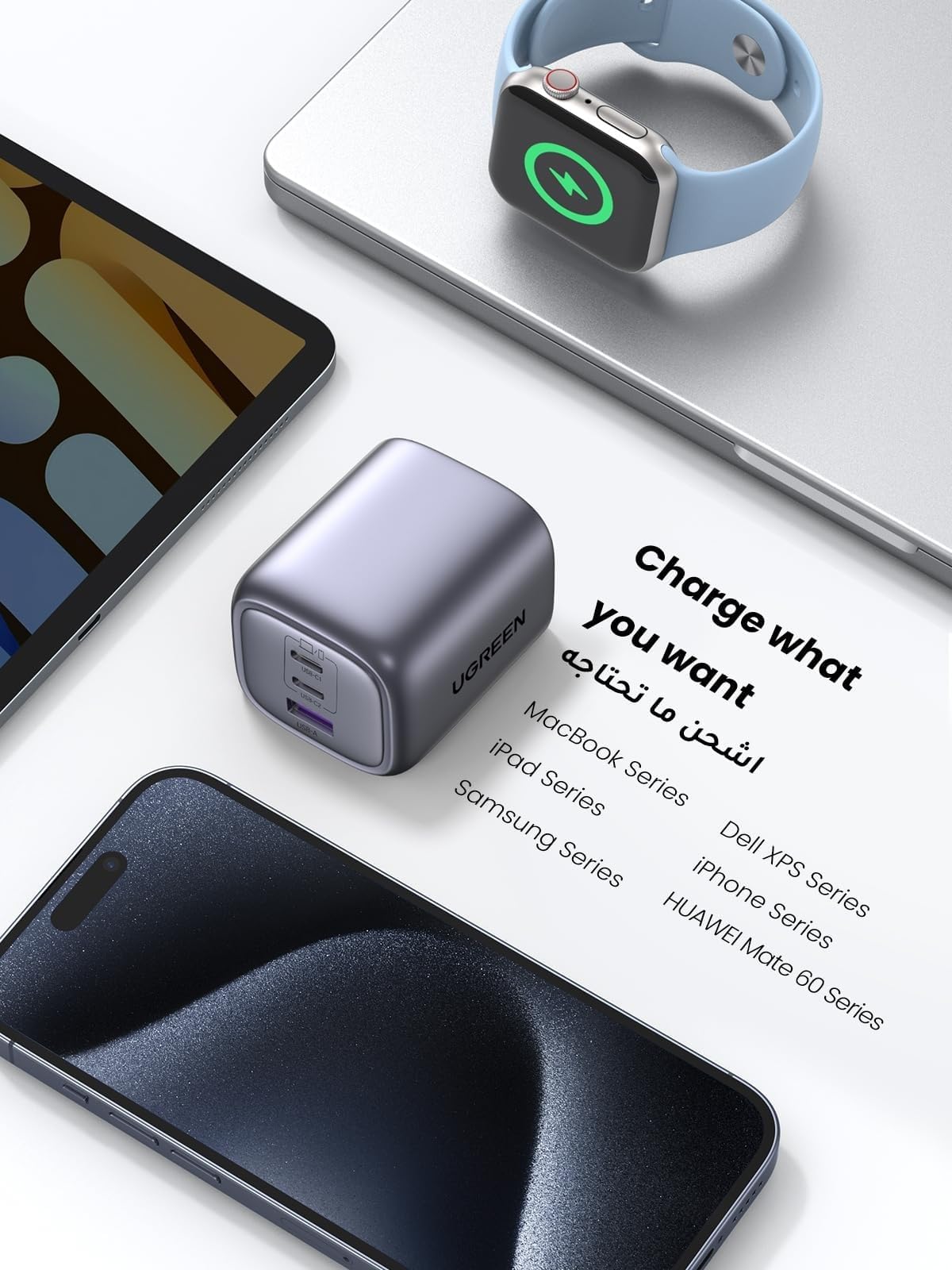 UGREEN Nexode شاحن GaN سريع ثلاثة منافذ 65 واط