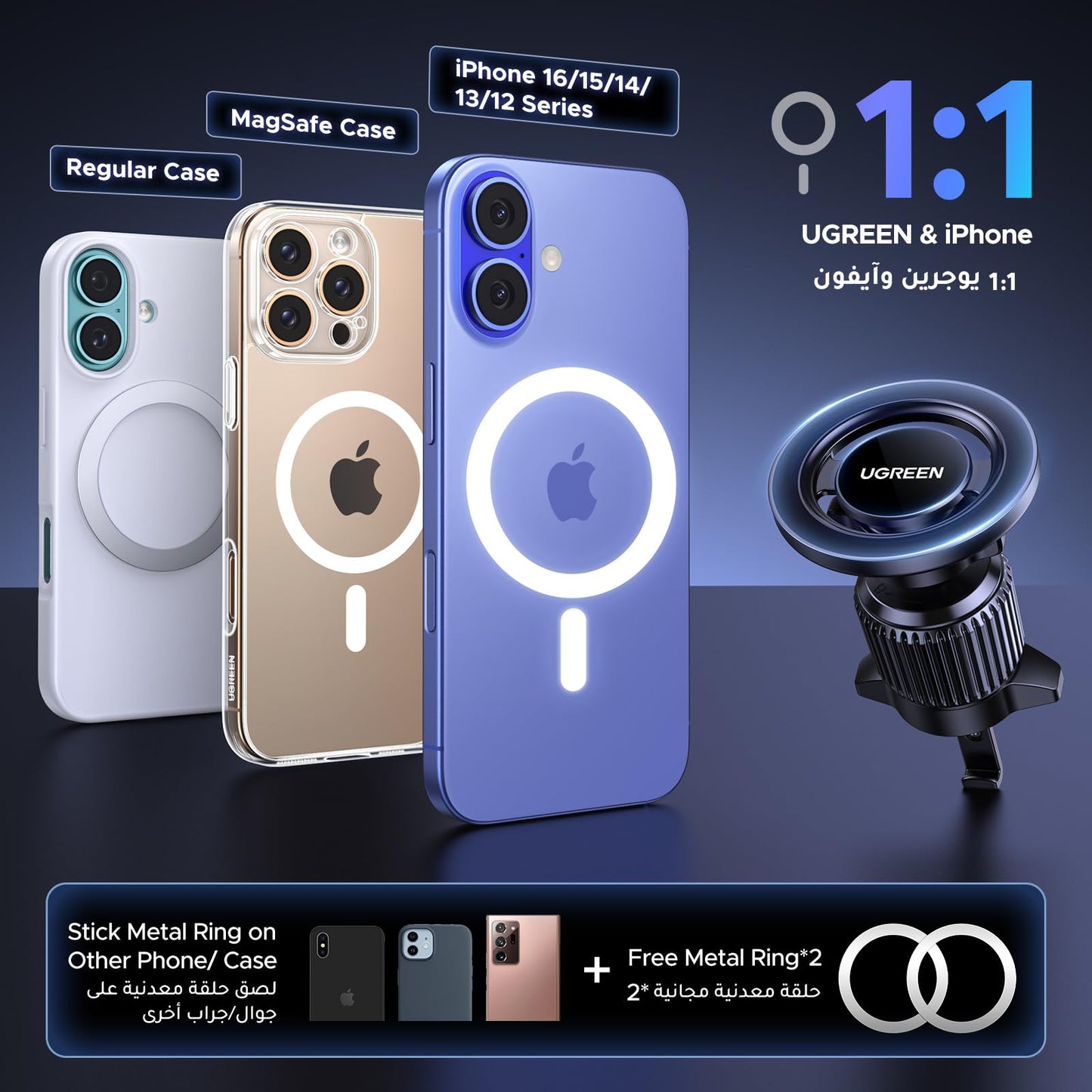 UGREEN حامل سيارة Magsafe