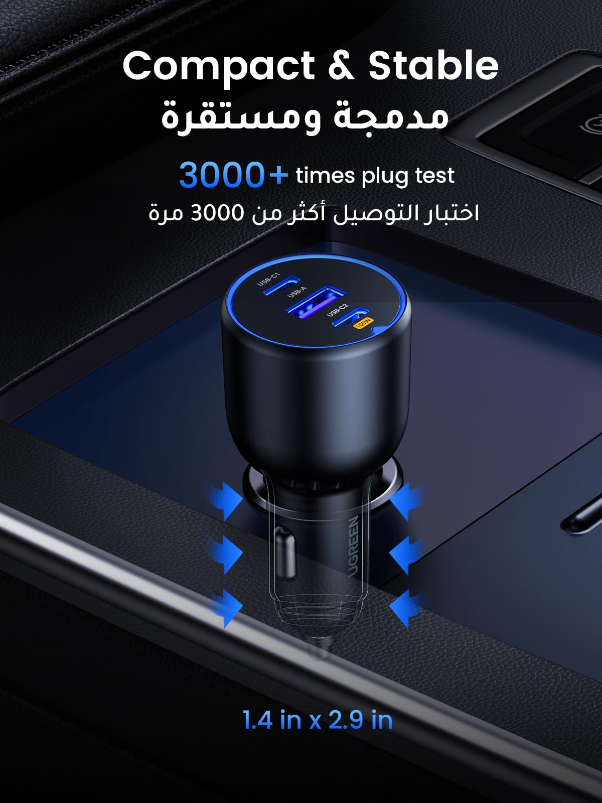 UGREEN شاحن سيارة 3 منافذ 130 واط (2C1A)