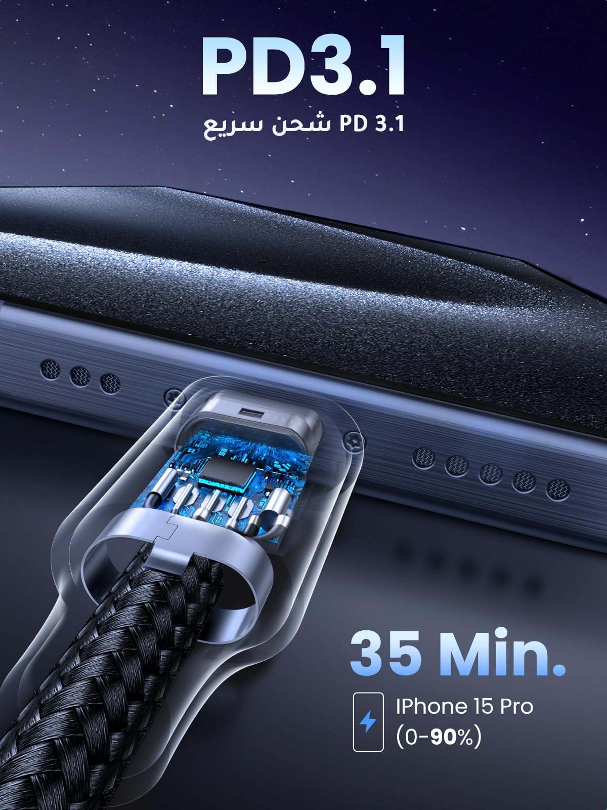 UGREEN كابل USB-C بقدرة 240 واط