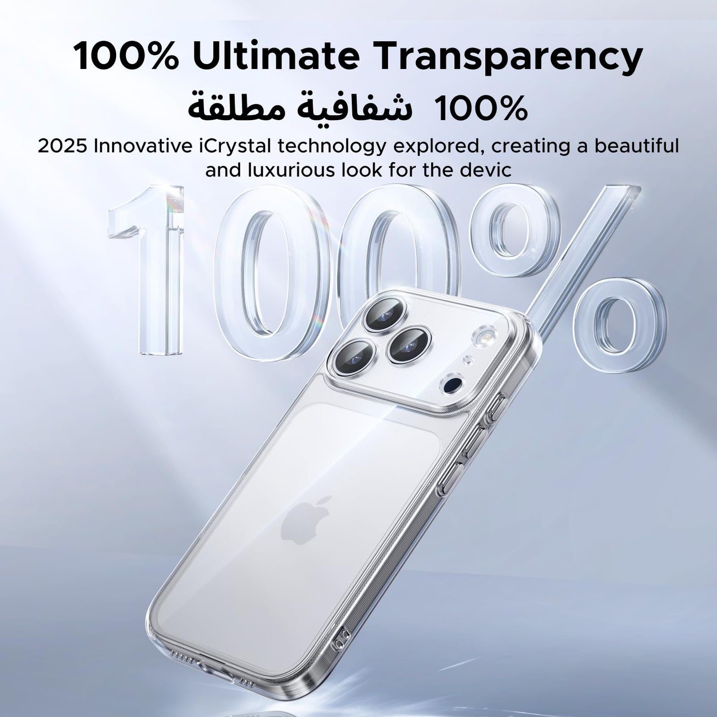 UGREEN غطاء حماية iPhone 17