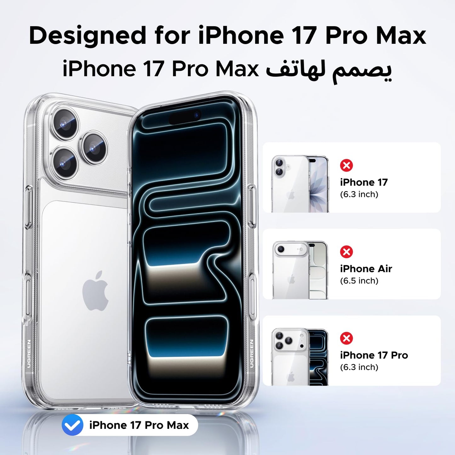 UGREEN غطاء حماية iPhone 17