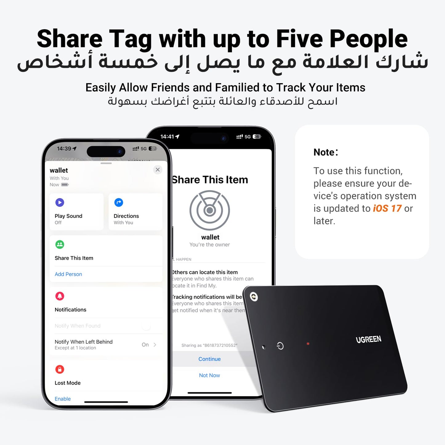 UGREEN FineTrack Slim متتبع ذكي نحيف