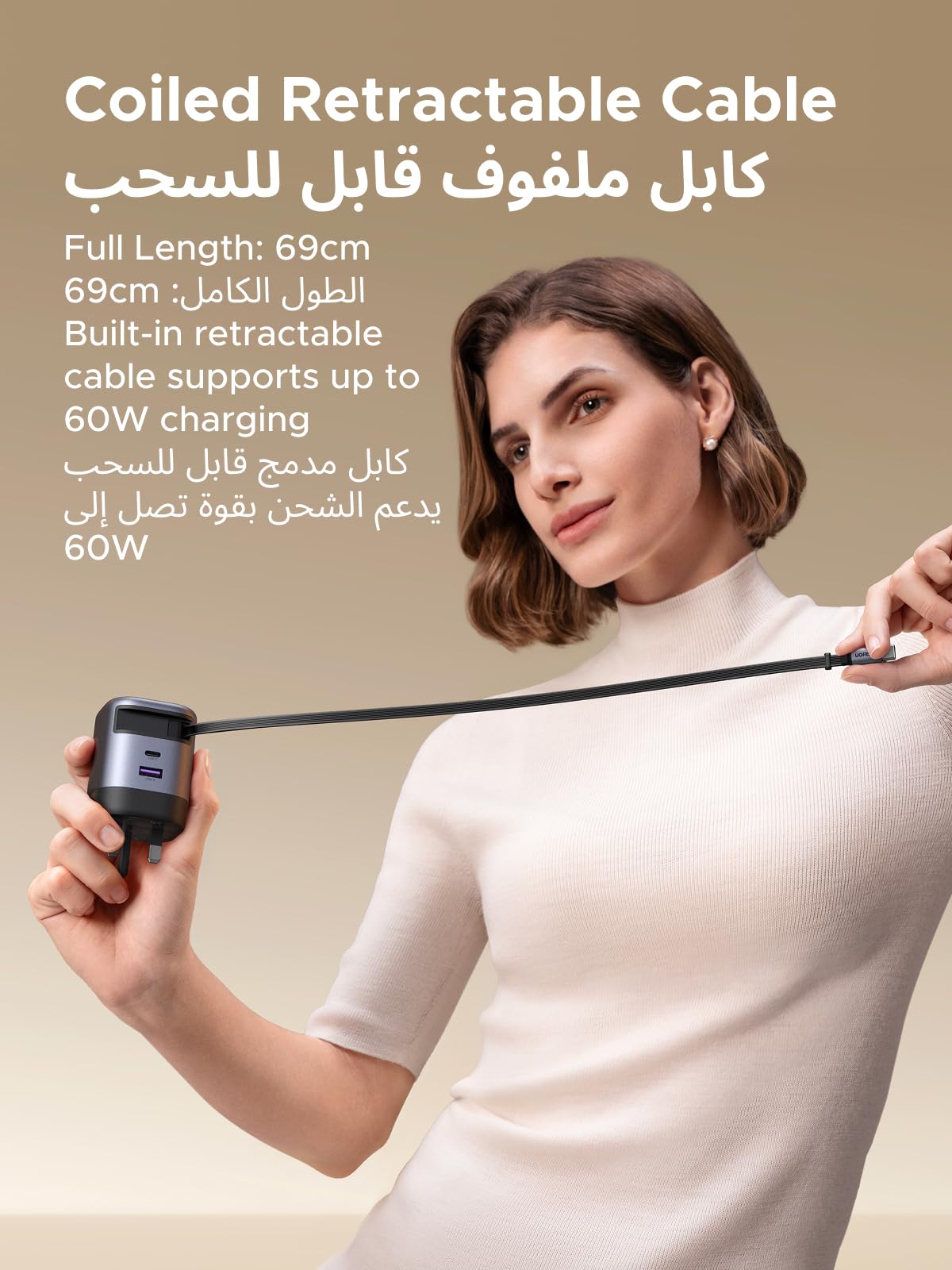 UGREEN Nexode شاحن بكابل USB-C قابل للسحب 65 واط