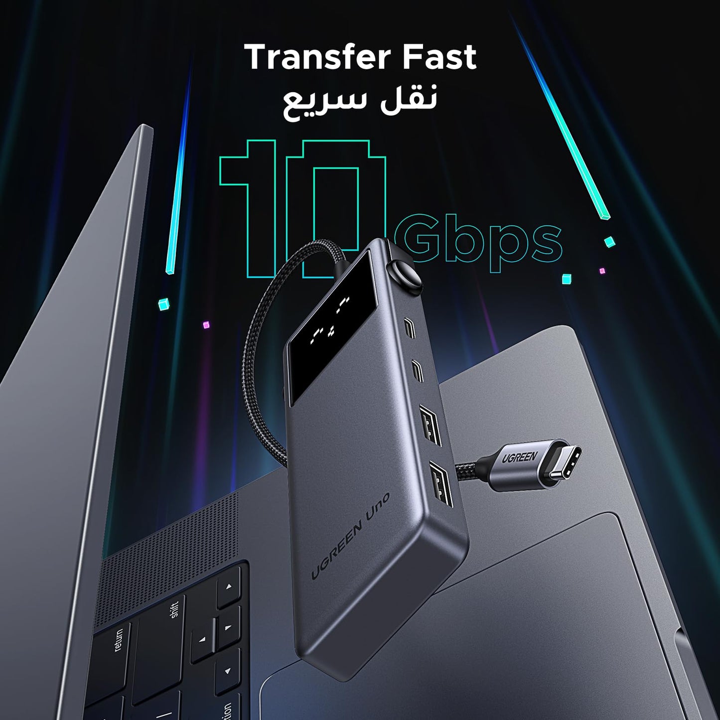 UGREEN Uno موزع USB-C ‏6 في 1