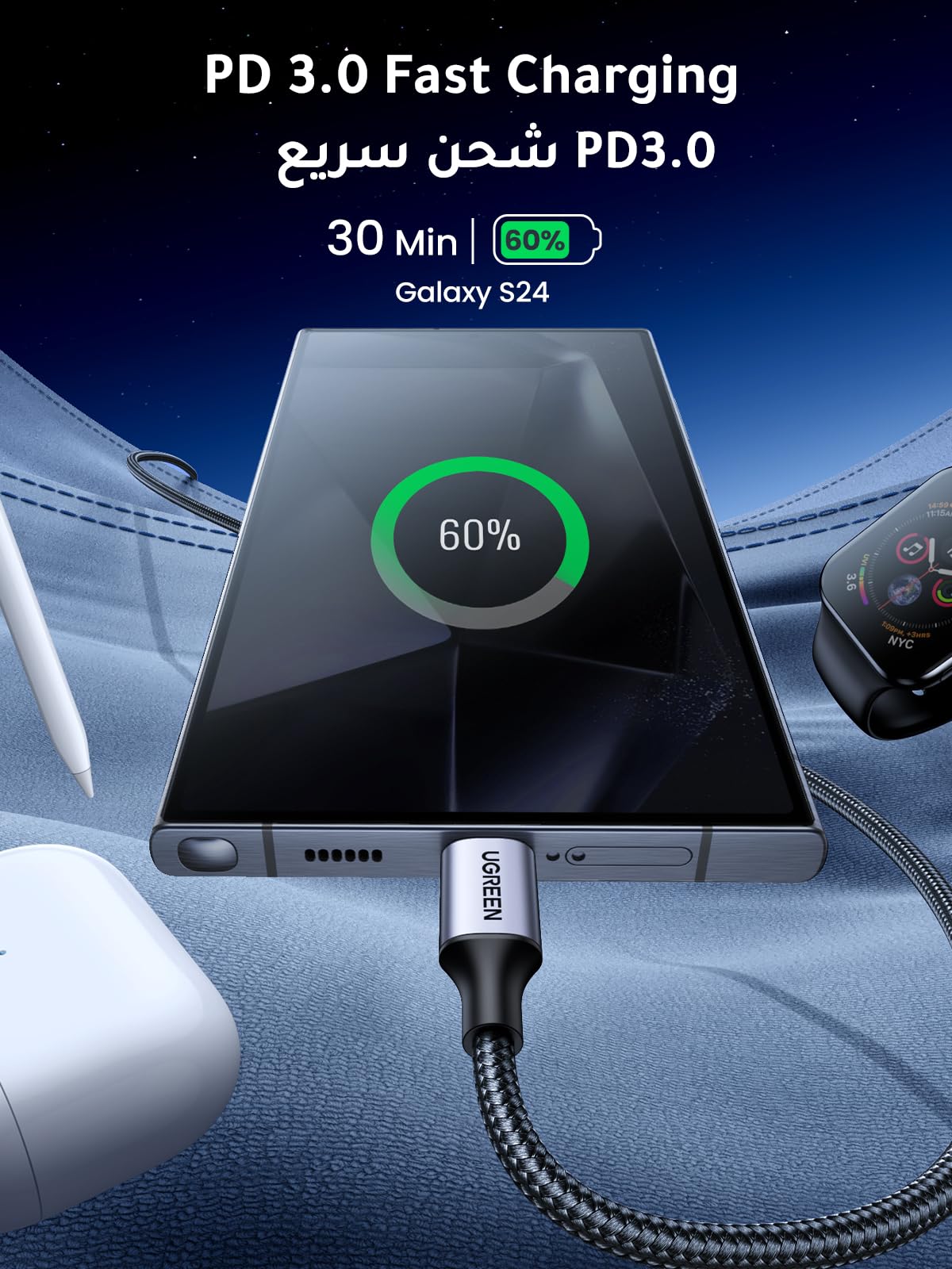 UGREEN كابل USB-C بقدرة 60 واط بسرعة 480 ميجابت/ث