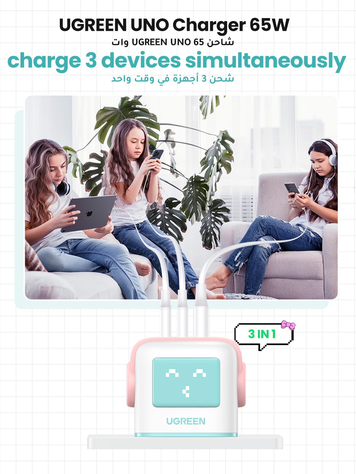 UGREEN Uno Charger 65W (Cyan)