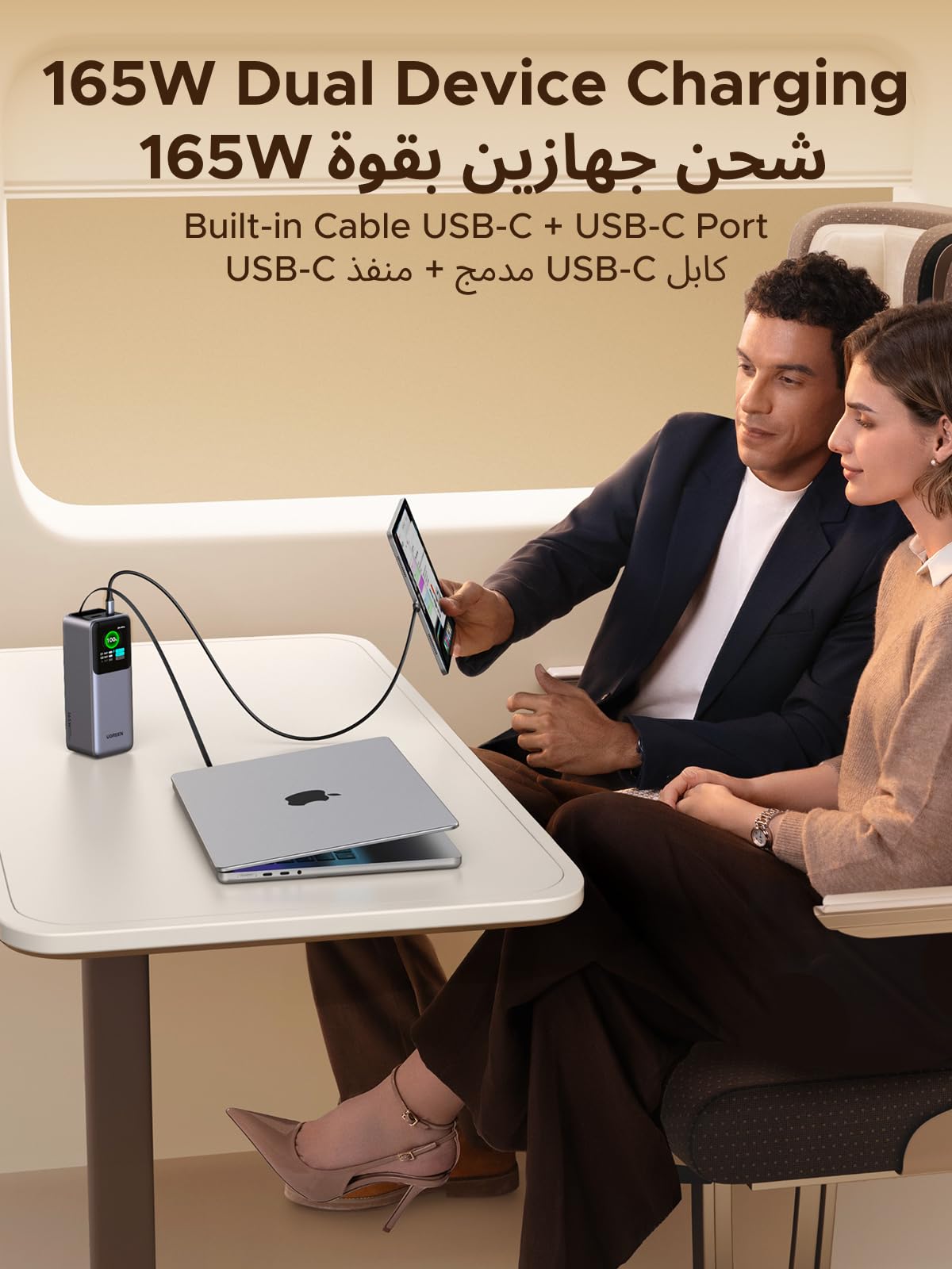 UGREEN Nexode باور بنك ‎20000‎ مللي أمبير ‎165‎ واط مع كابل USB-C قابل للسحب