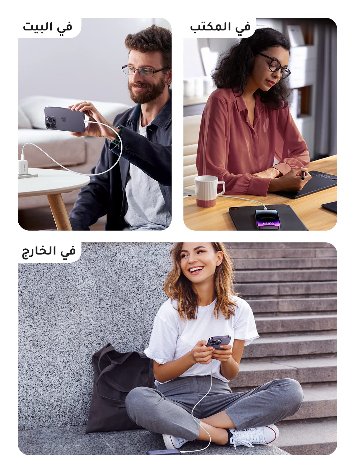 UGREEN كابل USB-C إلى Lightning نوع PVC