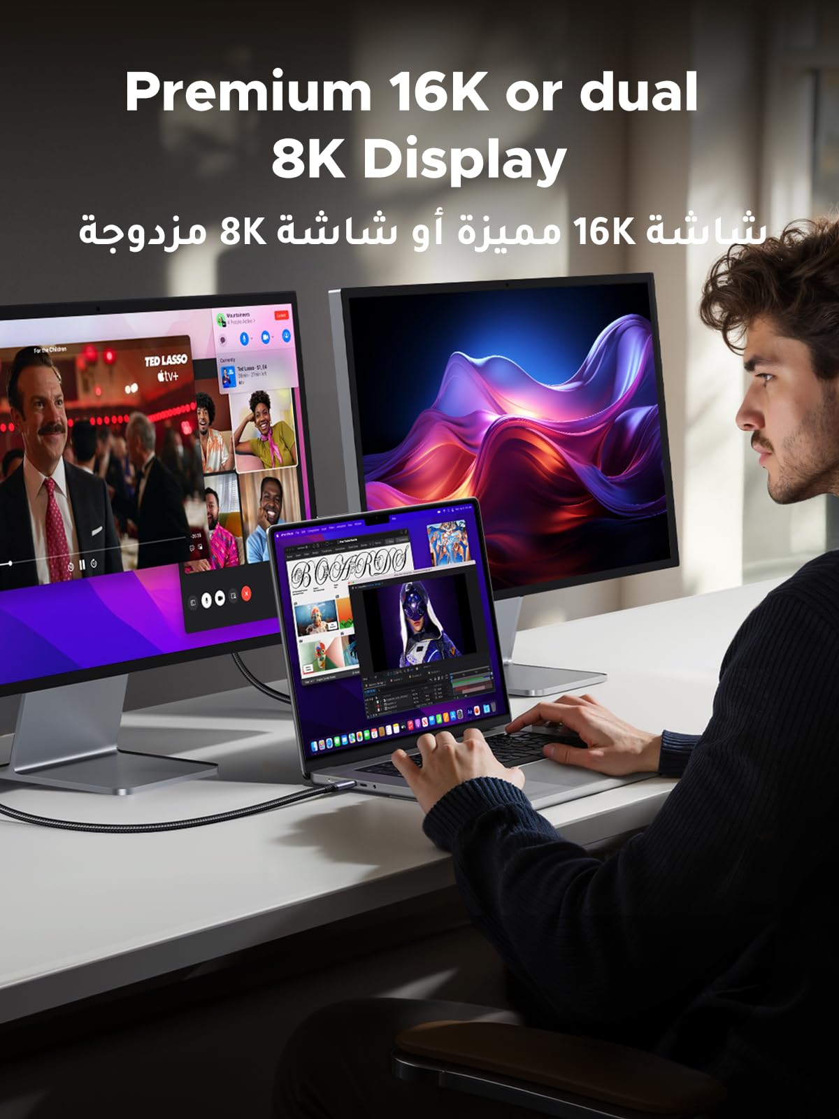 UGREEN Cable USB-C Gen4 240W (80Gbps, USB 4.0, 16K/8K 60Hz)