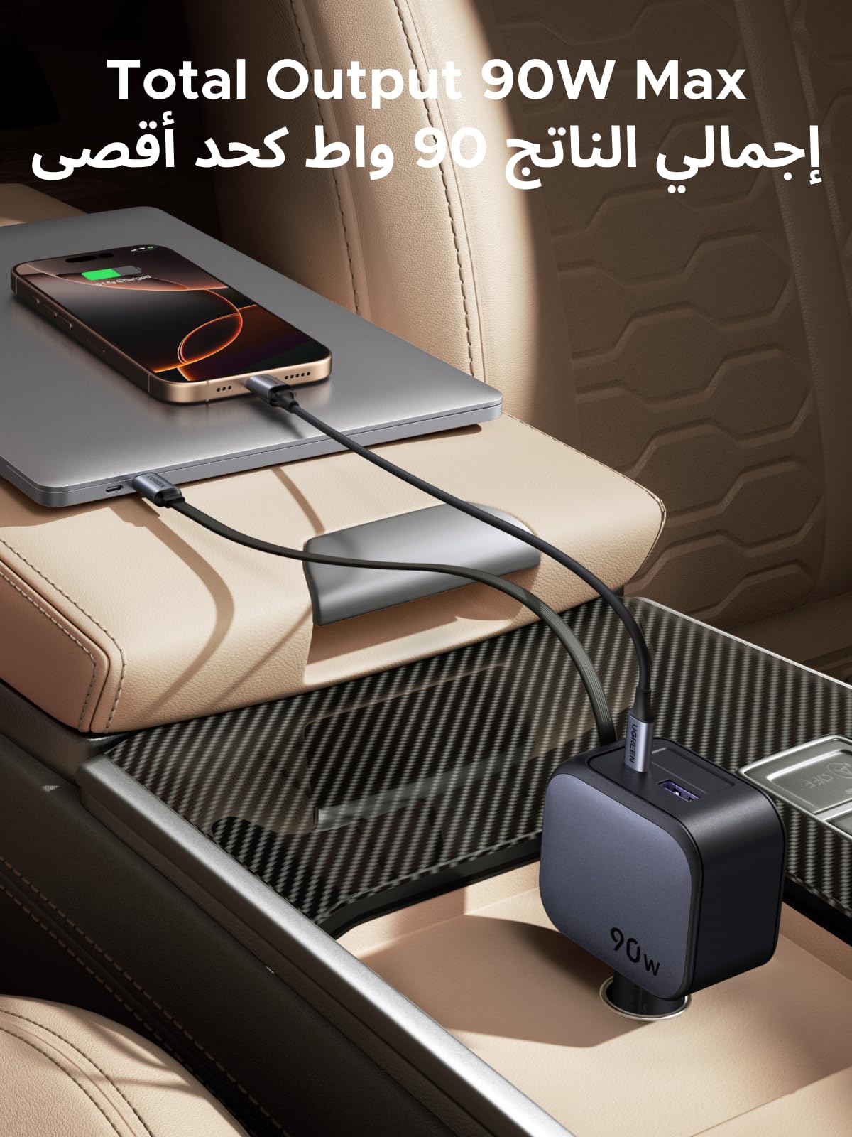 UGREEN Nexode Car Charger 90W with Retractable USB-C Cable