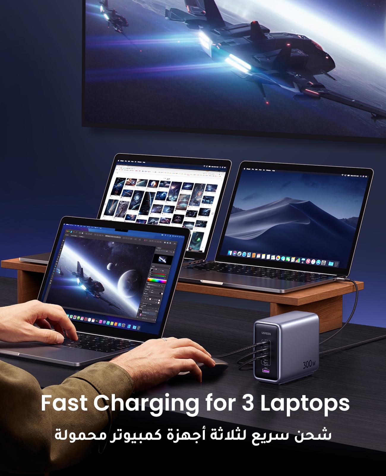 UGREEN Nexode شاحن مكتبي خمسة منافذ 300 واط
