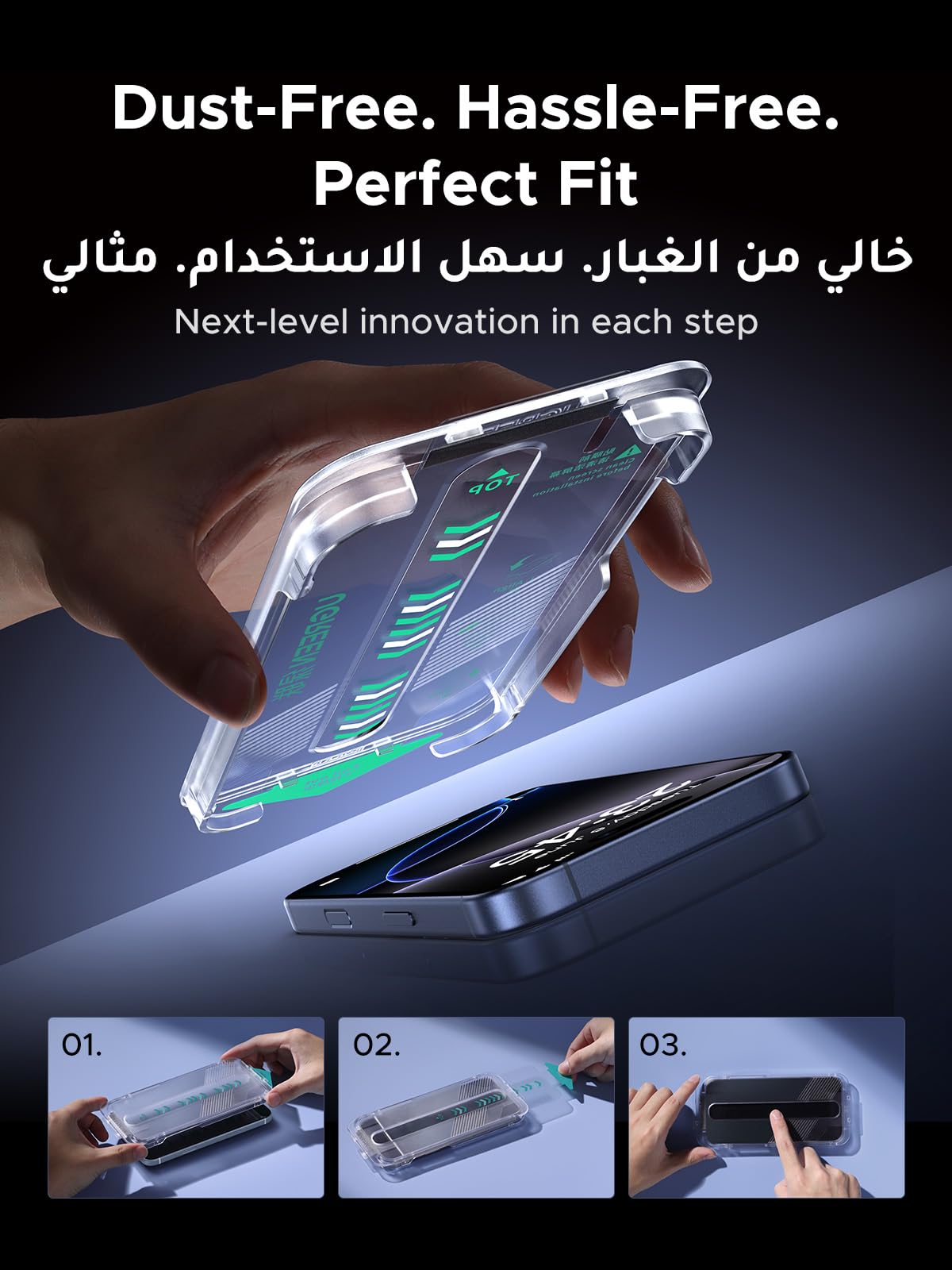 UGREEN واقي شاشة iPhone 17
