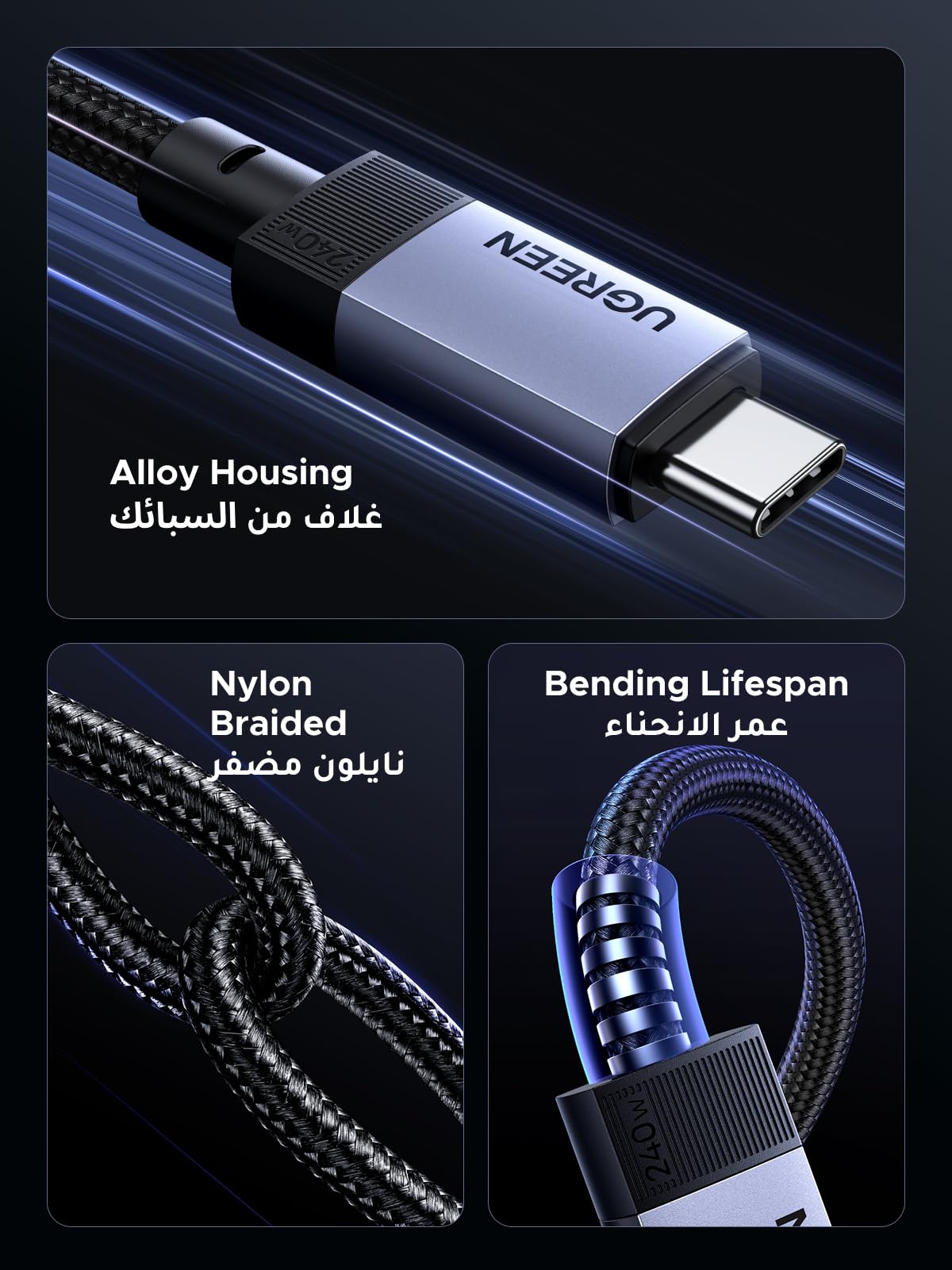 UGREEN كابل USB-C Gen2 بقدرة 100 واط (10Gbps ، USB 3.2 ، 4K 60Hz)
