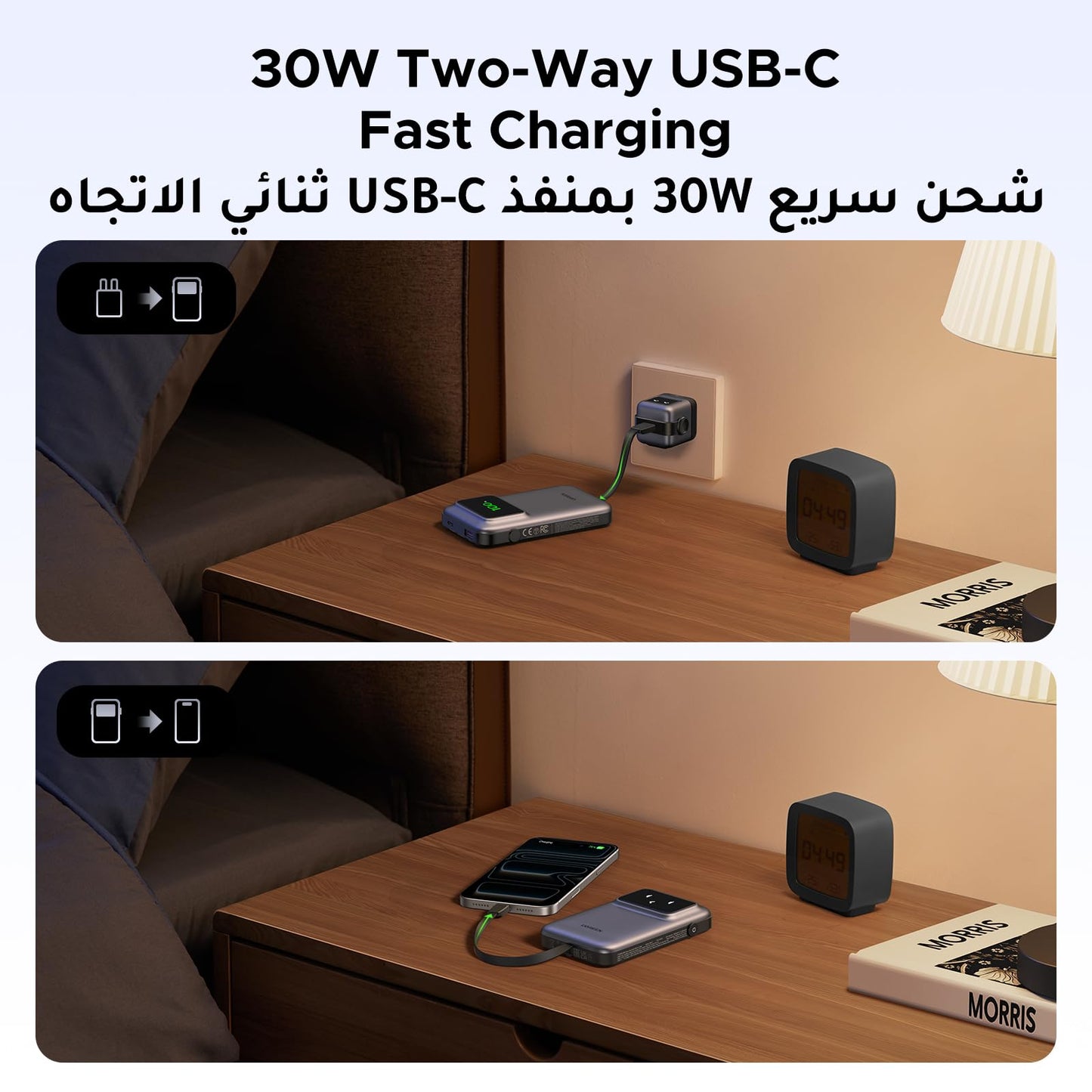 UGREEN Uno Power Bank 10000mAh 30W