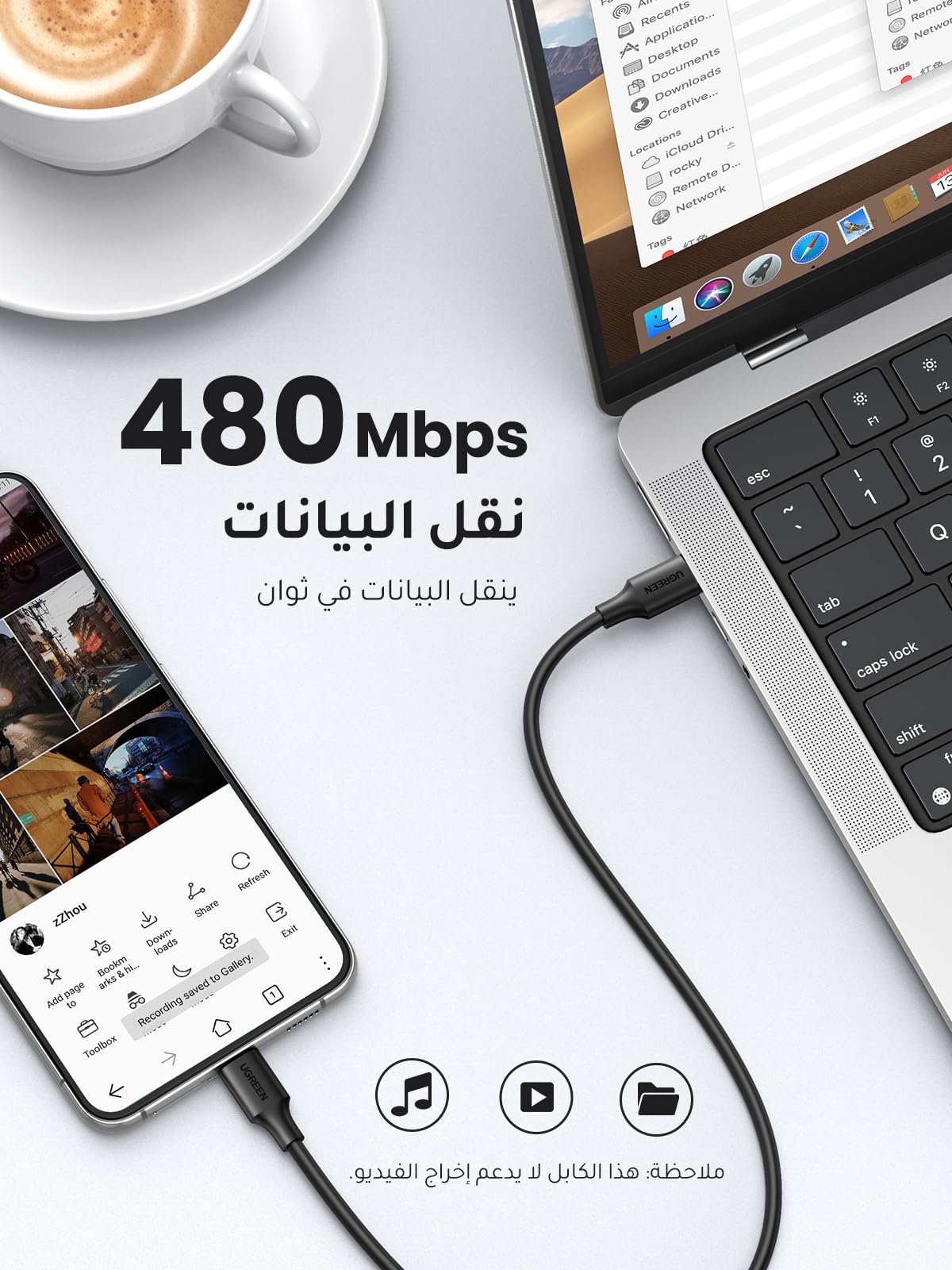UGREEN كابل USB-C بقدرة 60 واط نوع PVC