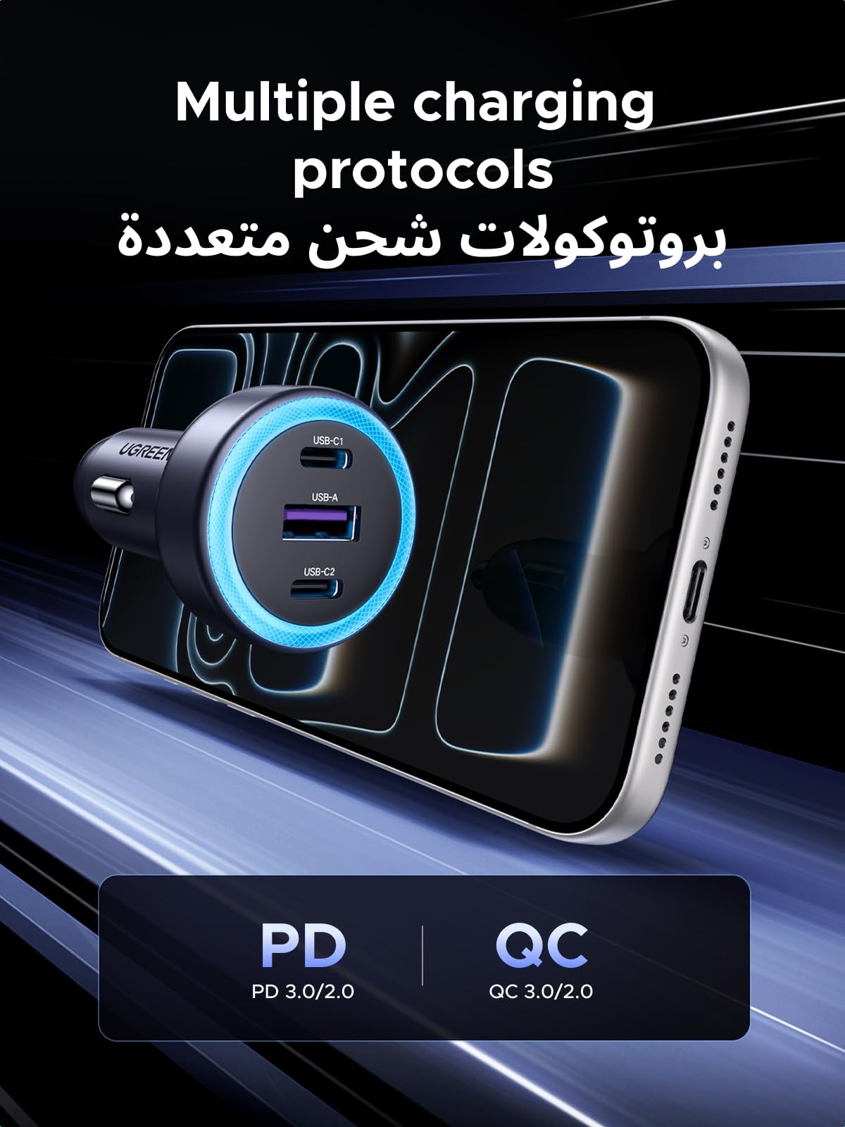 UGREEN شاحن سيارة 3 منافذ 30 واط (2C1A)