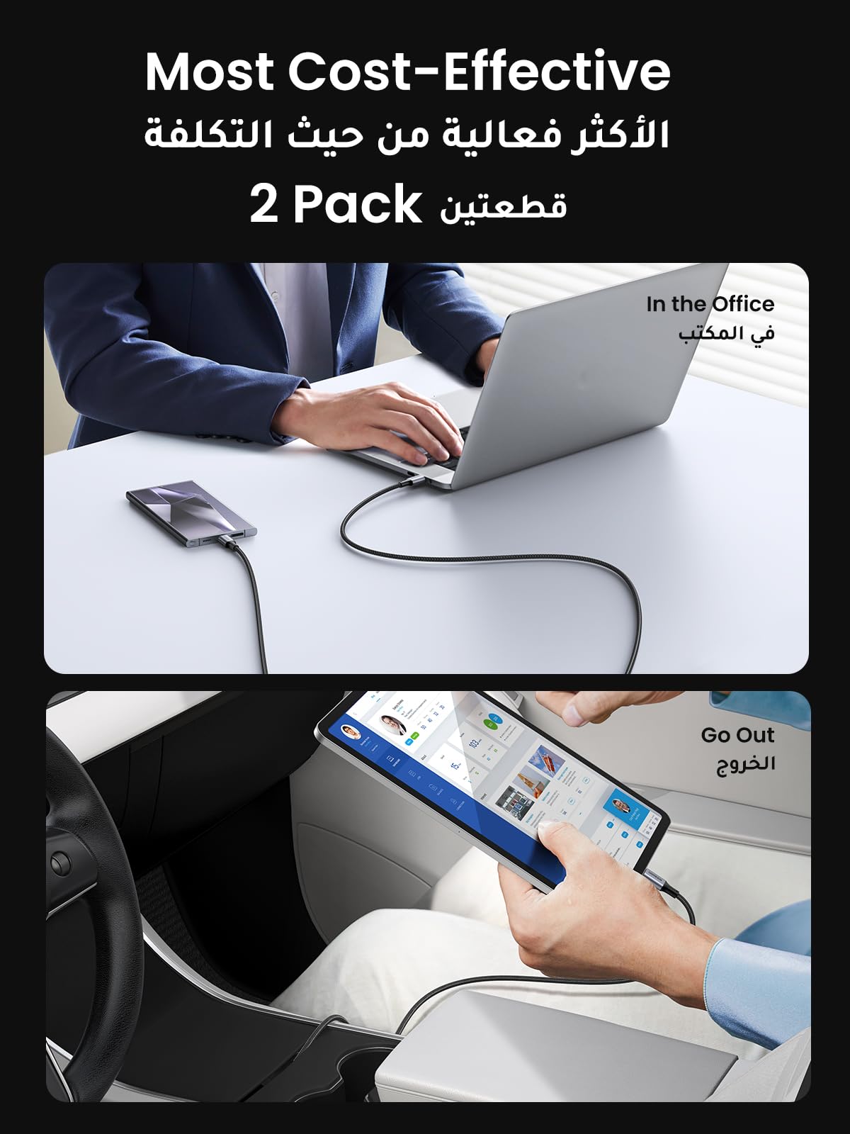 UGREEN كابل USB-C بقدرة 60 واط بسرعة 480 ميجابت/ث (عبوة 2)
