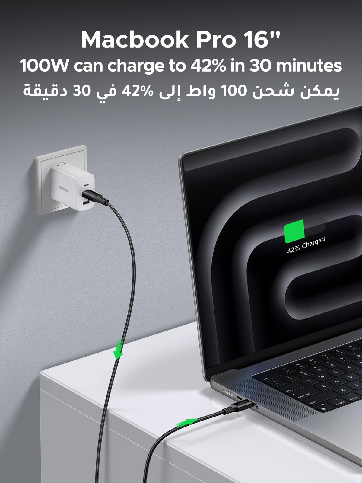 UGREEN كابل USB-C بقدرة 100 واط