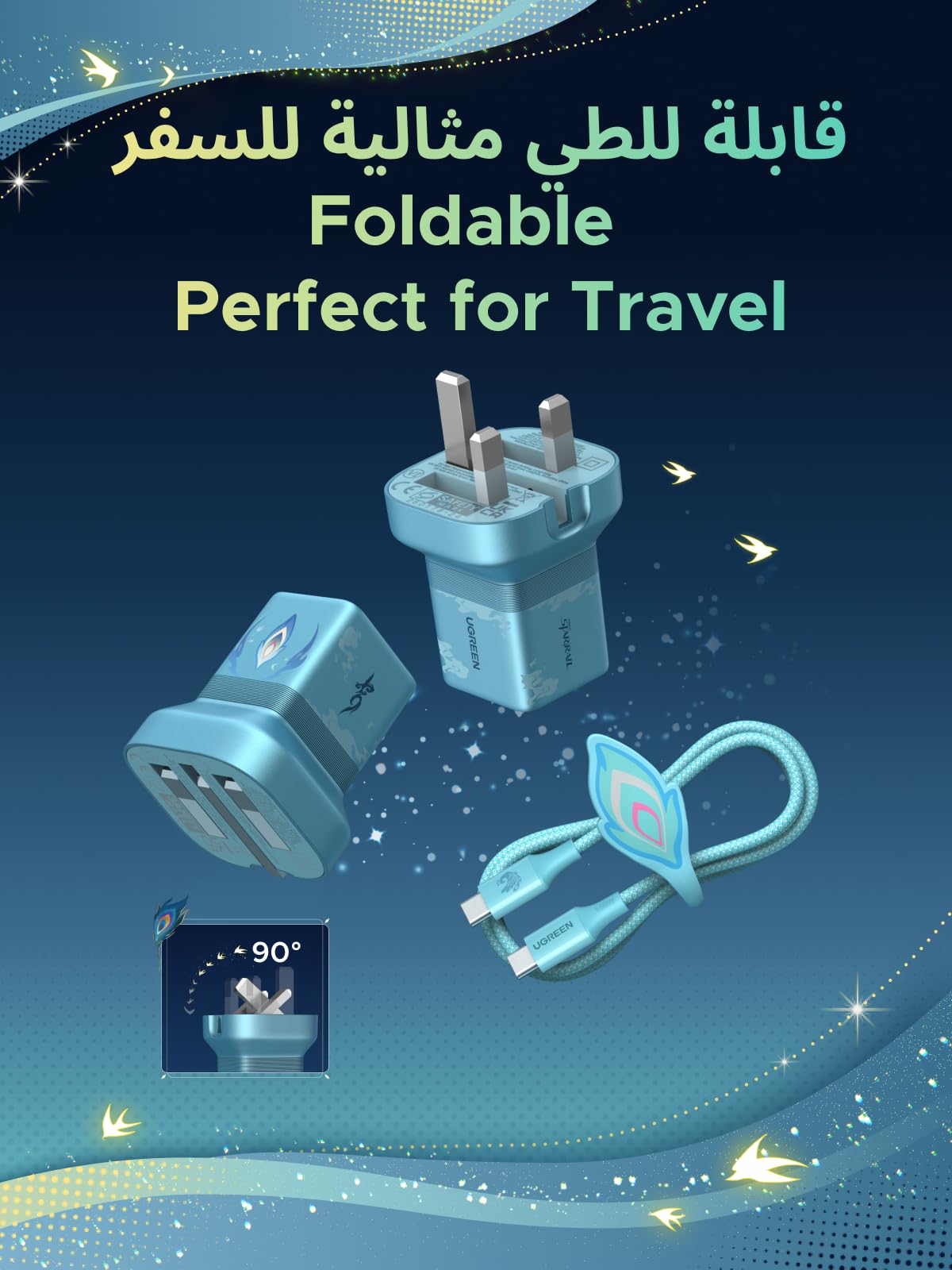 UGREEN Nexode Air شاحن سريع بإصدار Honkai: Star Rail