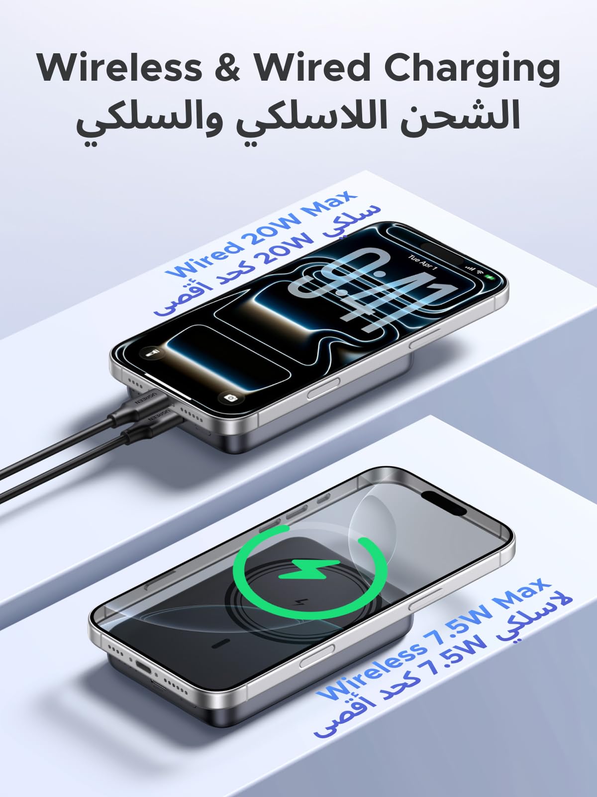 UGREEN Nexode S باور بنك مغناطيسي لاسلكي ‎10000‎ مللي أمبير ‎20‎ واط