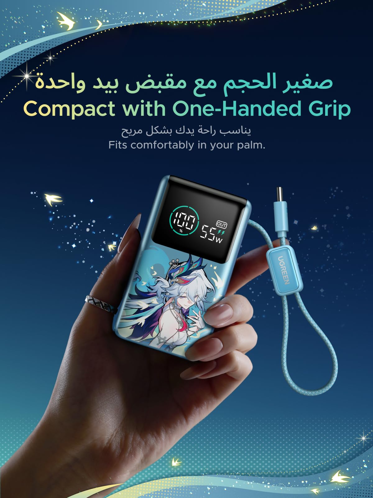UGREEN x Honkai Star Rail 10000mAh 45W Power Bank Built-in Cable, Nexode