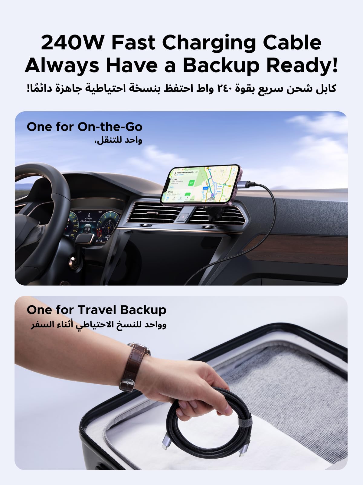 UGREEN كابل USB-C PD3.1 بقدرة 240 واط بطول 2 متر (عبوة 2)