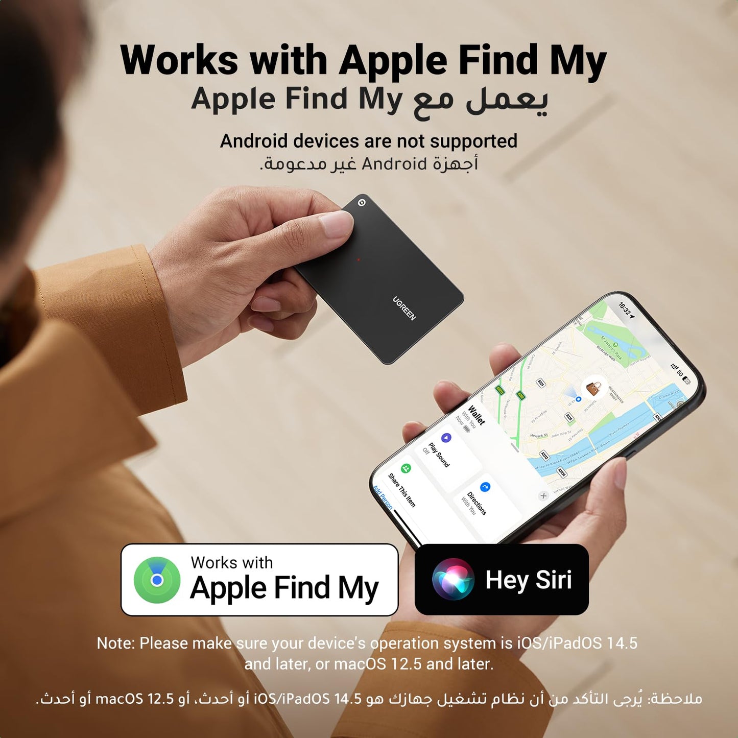 UGREEN FineTrack Slim متتبع ذكي نحيف