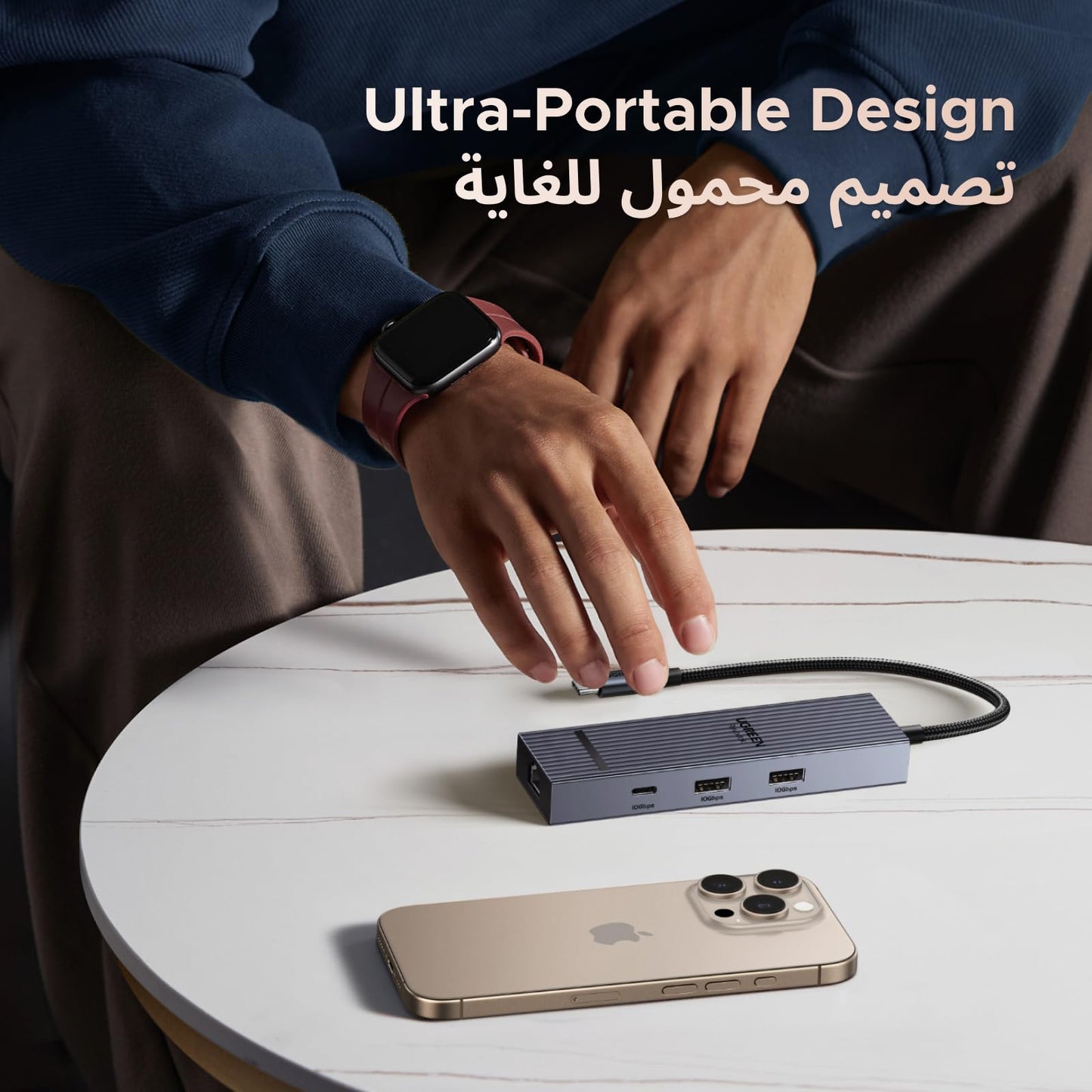 UGREEN Revodok Pro 1061 موزع USB-C ‏6 في 1