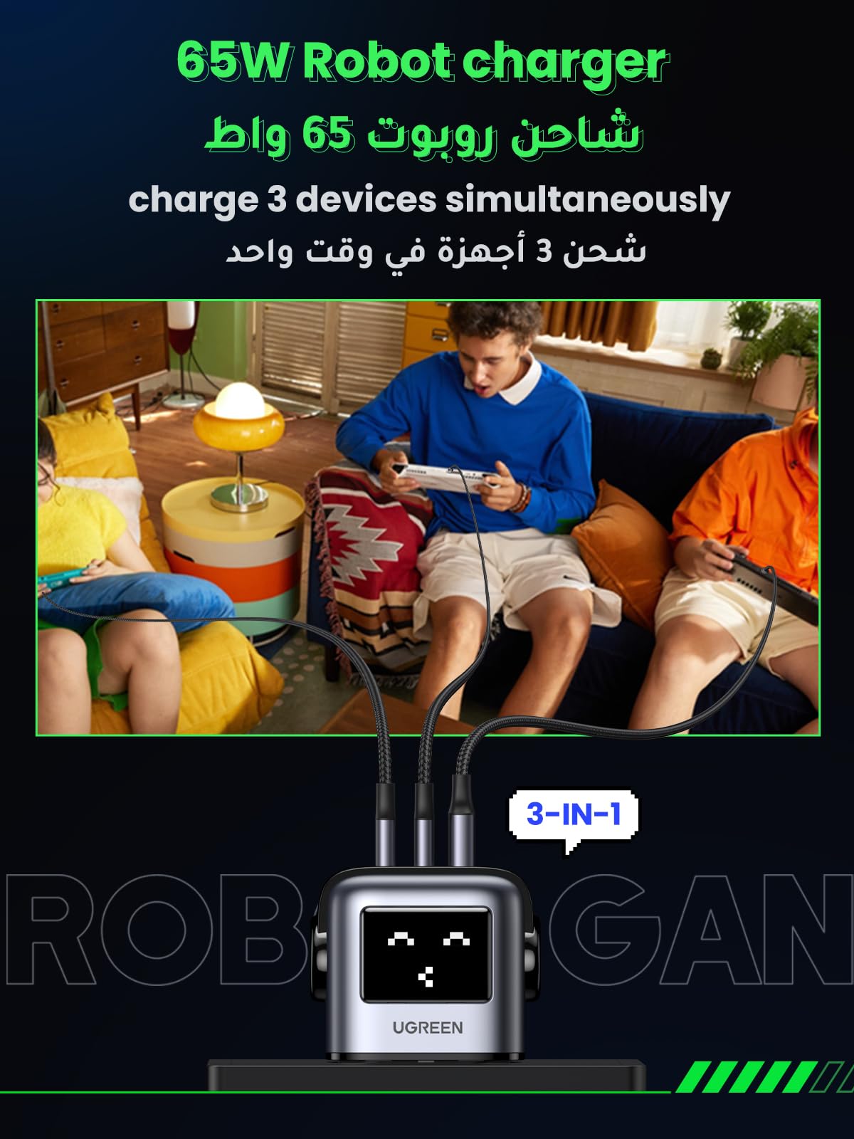 UGREEN Uno شاحن 65 واط (أسود)