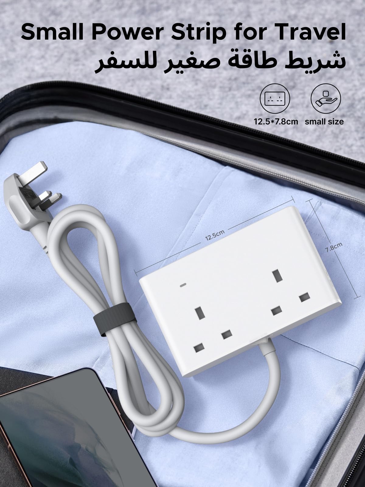 UGREEN شريط طاقة ‏6 في 1 ‏20 واط أبيض (2AC, 3A1C, 1.5متر)