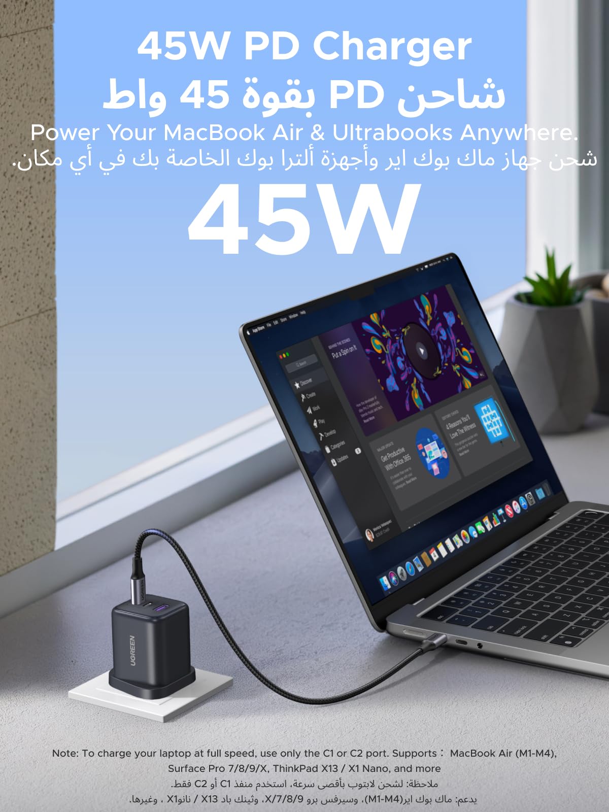 UGREEN Charger USB-C 3-Port 45W