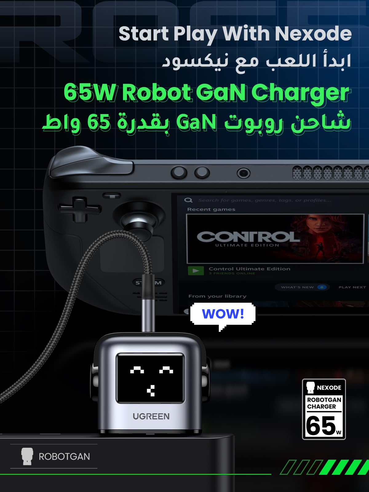 UGREEN Uno شاحن 65 واط (أسود)