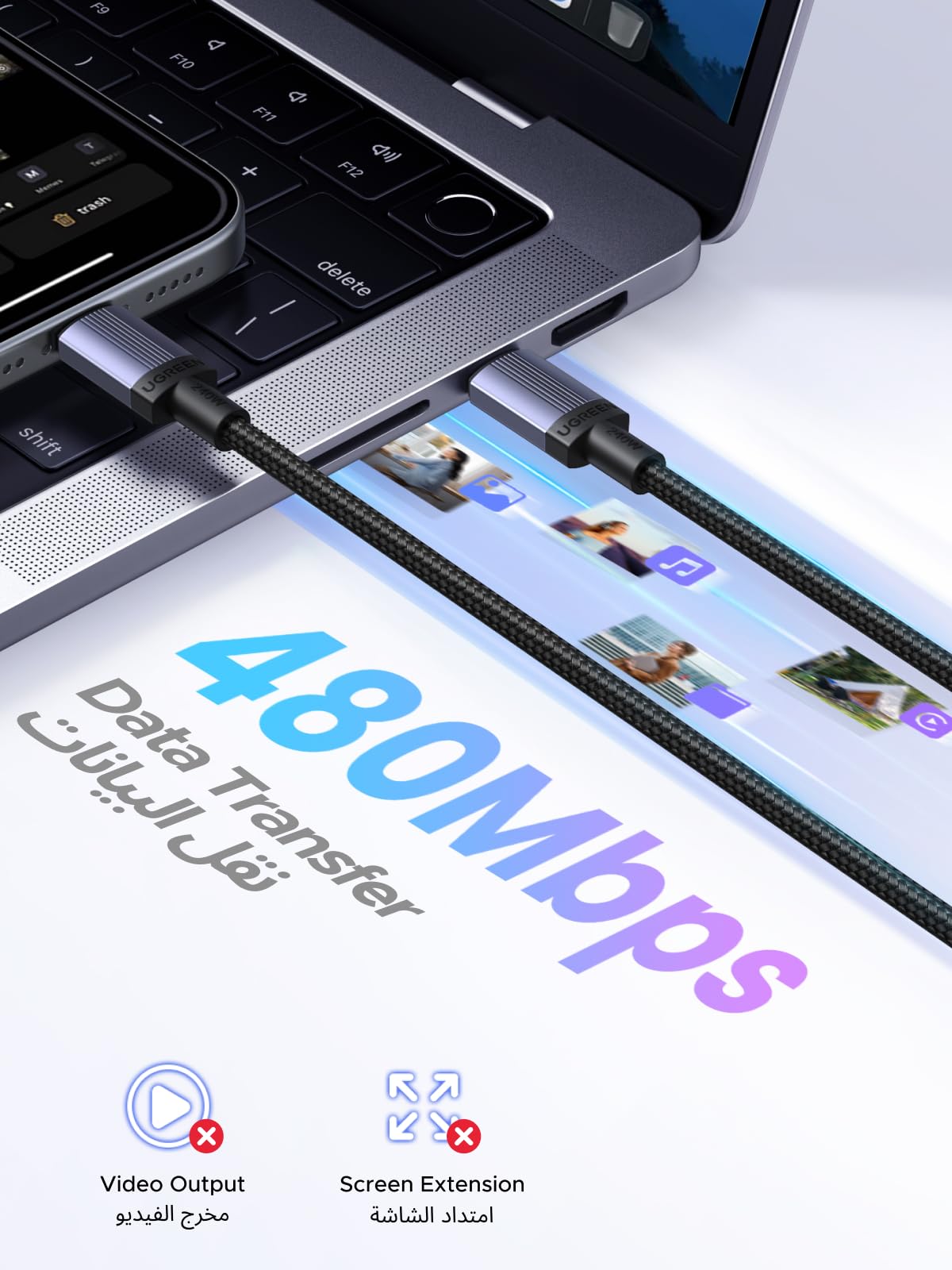 UGREEN كابل USB-C PD3.1 بقدرة 240 واط بطول 2 متر (عبوة 2)