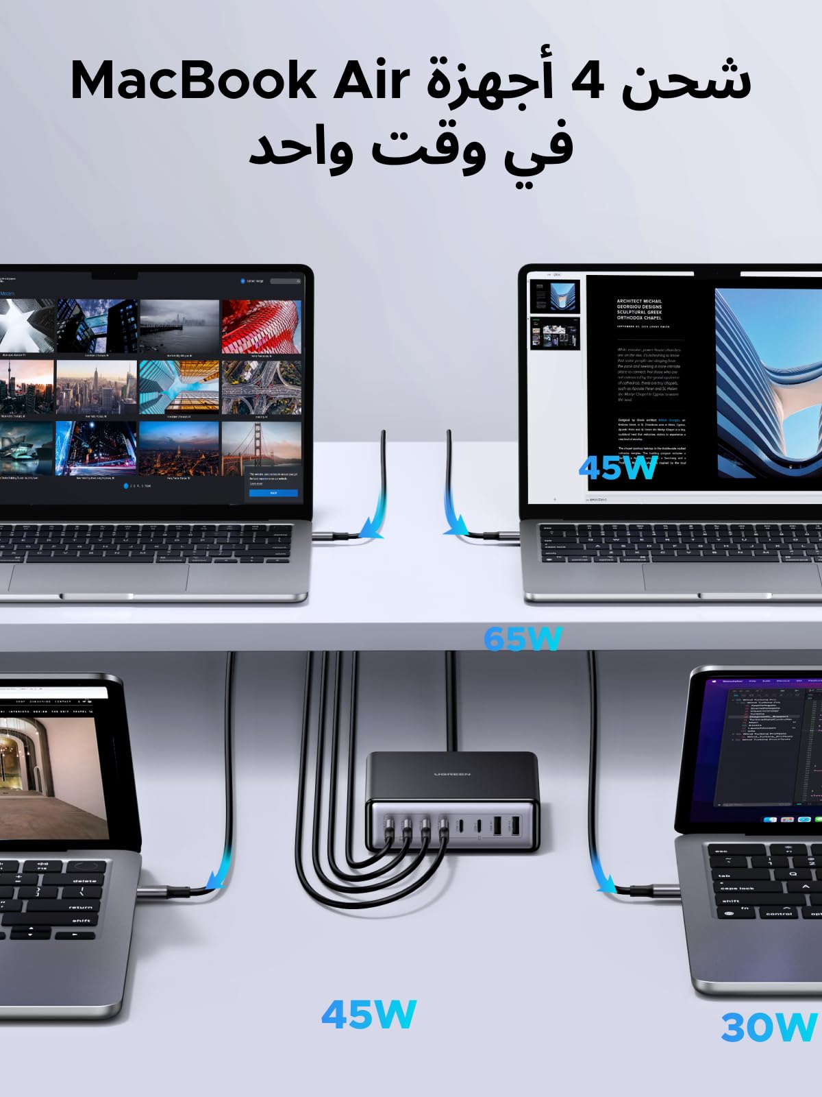 UGREEN Zapix Charger GaN Desktop Fast 8-port 200W