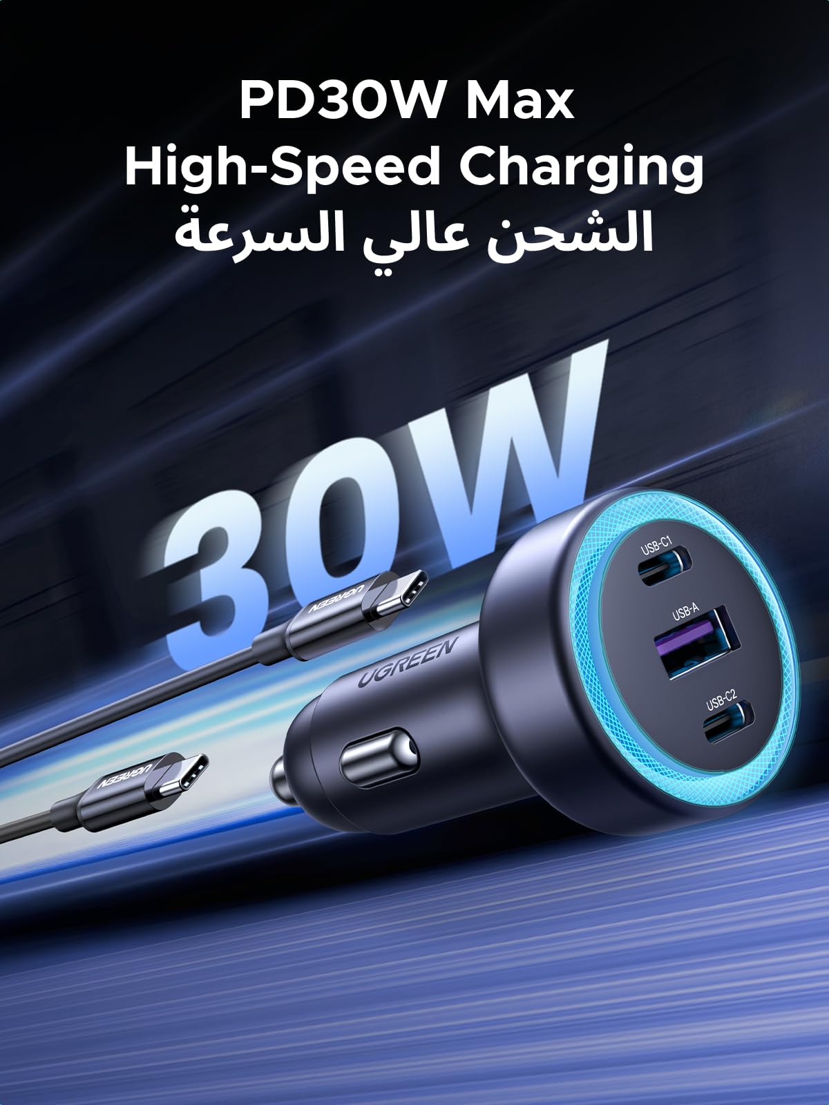 UGREEN شاحن سيارة 3 منافذ 30 واط (2C1A)