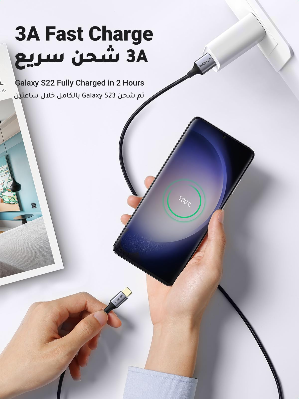UGREEN كابل USB-A إلى USB-C (5Gbps ، USB 3.0)