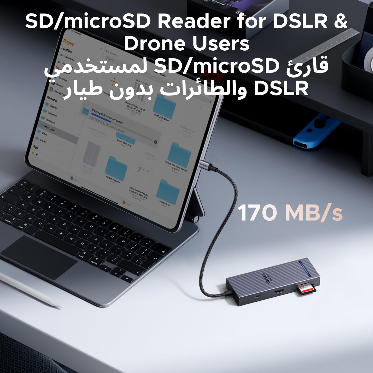 UGREEN Revodok Pro USB-C Hub 8-in-1