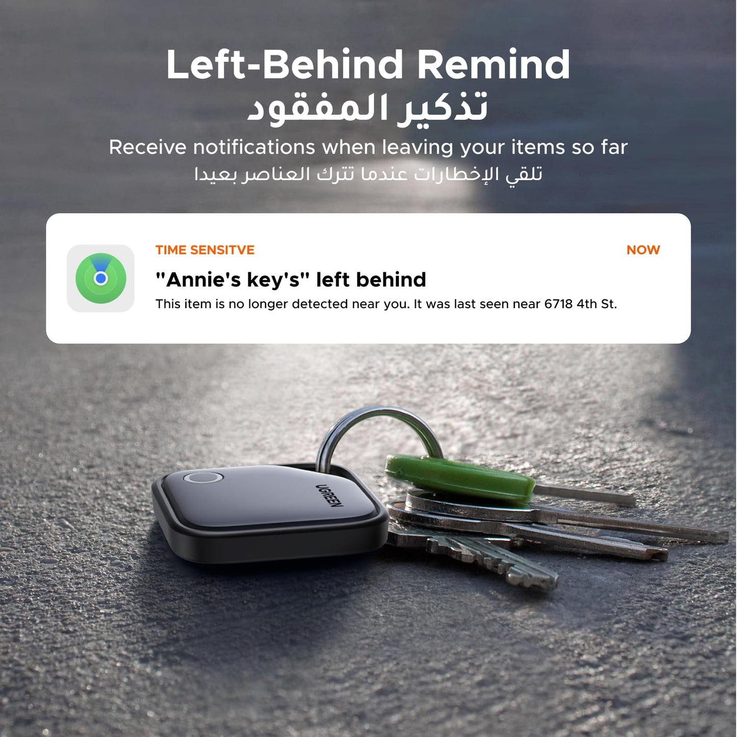 UGREEN FineTrack متتبع ذكي عبوة 4