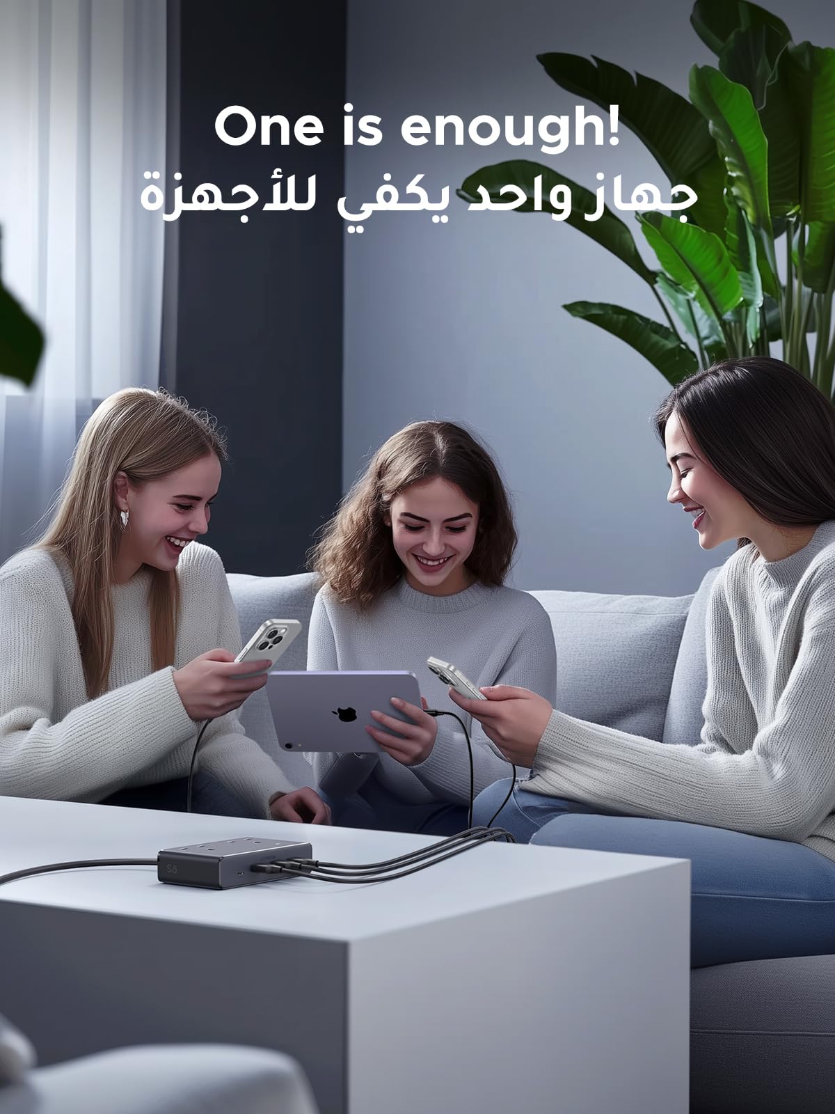 UGREEN شريط طاقة GaN ‏6 في 1 PD ‏20 واط (2AC, 3A1C, 1.5متر)