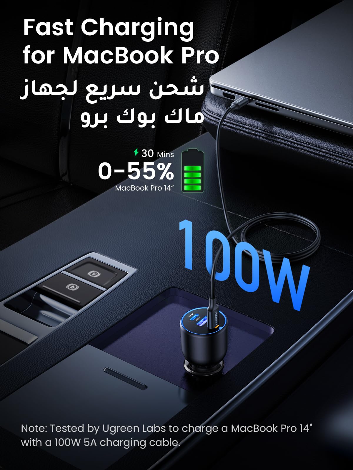 UGREEN Car Charger 3 Port 130W (2C1A)