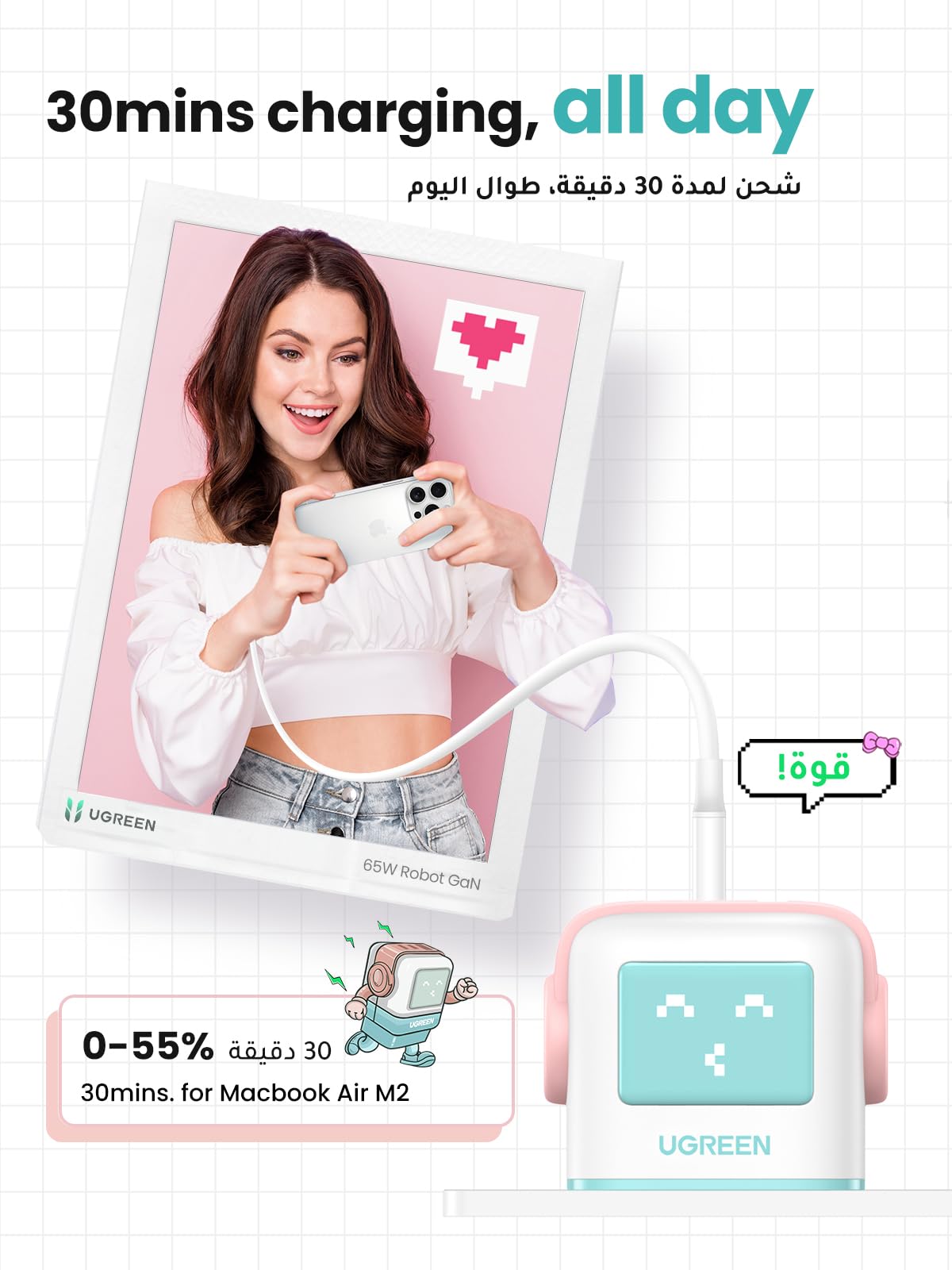 UGREEN Uno شاحن 65 واط (سماوي)