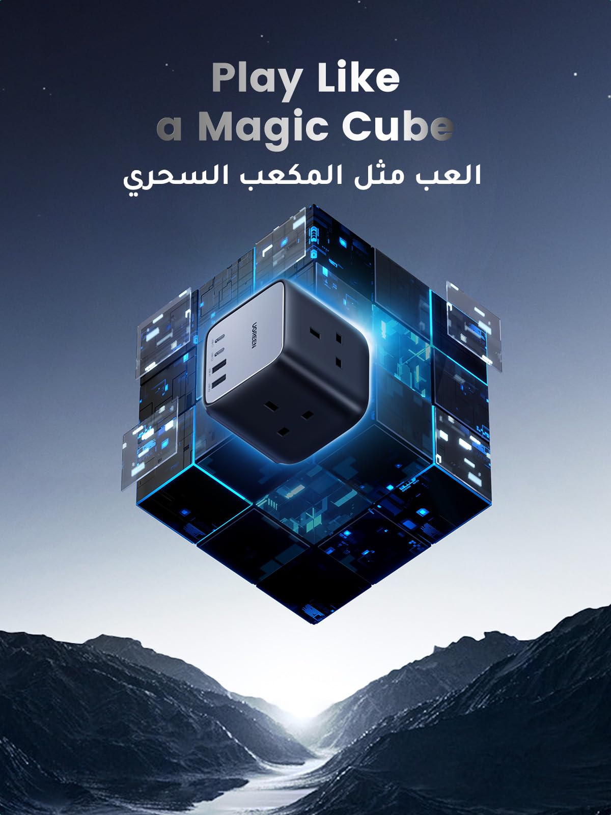 UGREEN Nexode مكعب مشترك طاقة 7 في 1 GaN 65 واط (3AC، 2C2A، 1.8 متر)