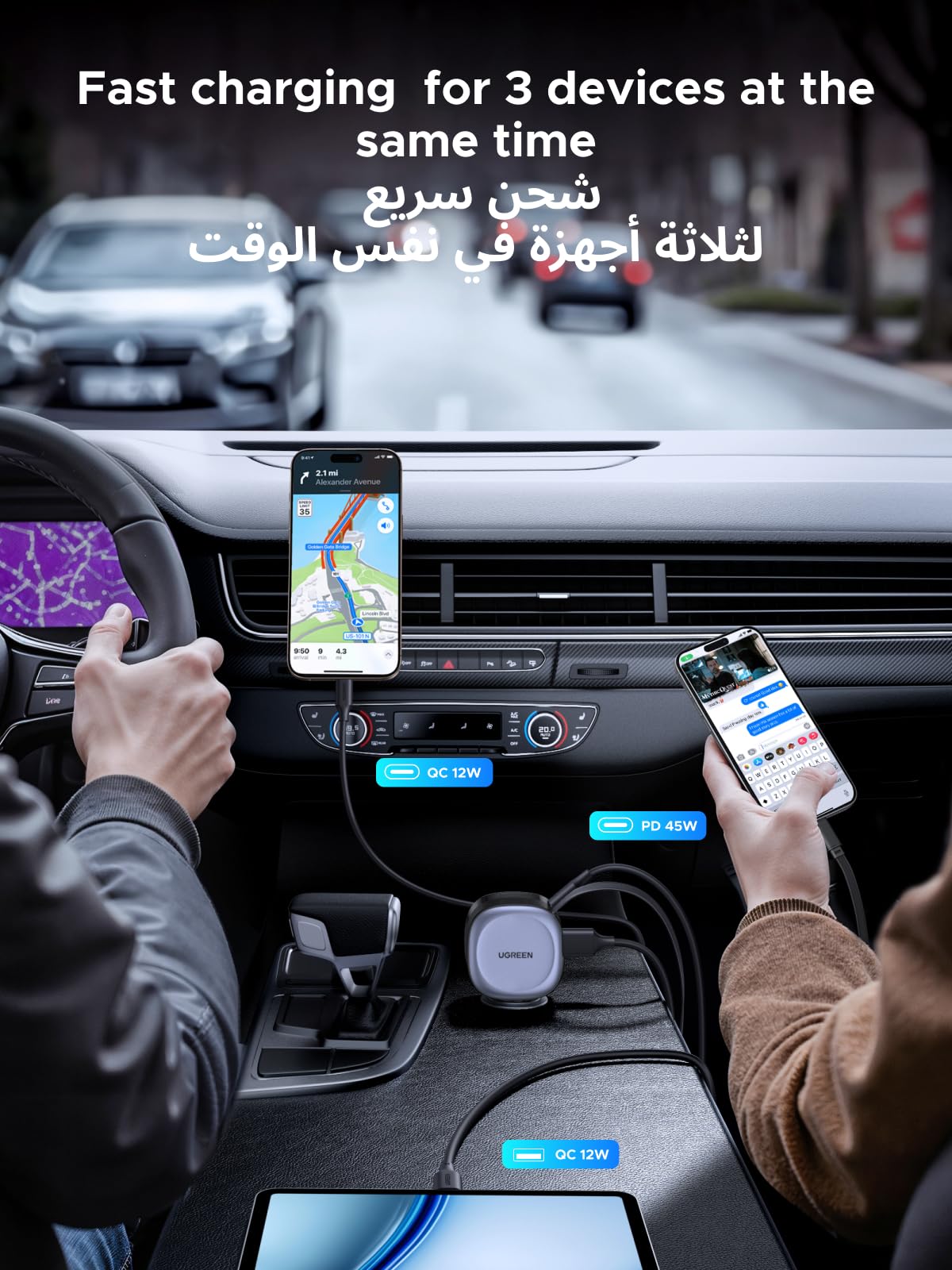 UGREEN شاحن سيارة 75 واط مع كابل USB-C قابل للسحب