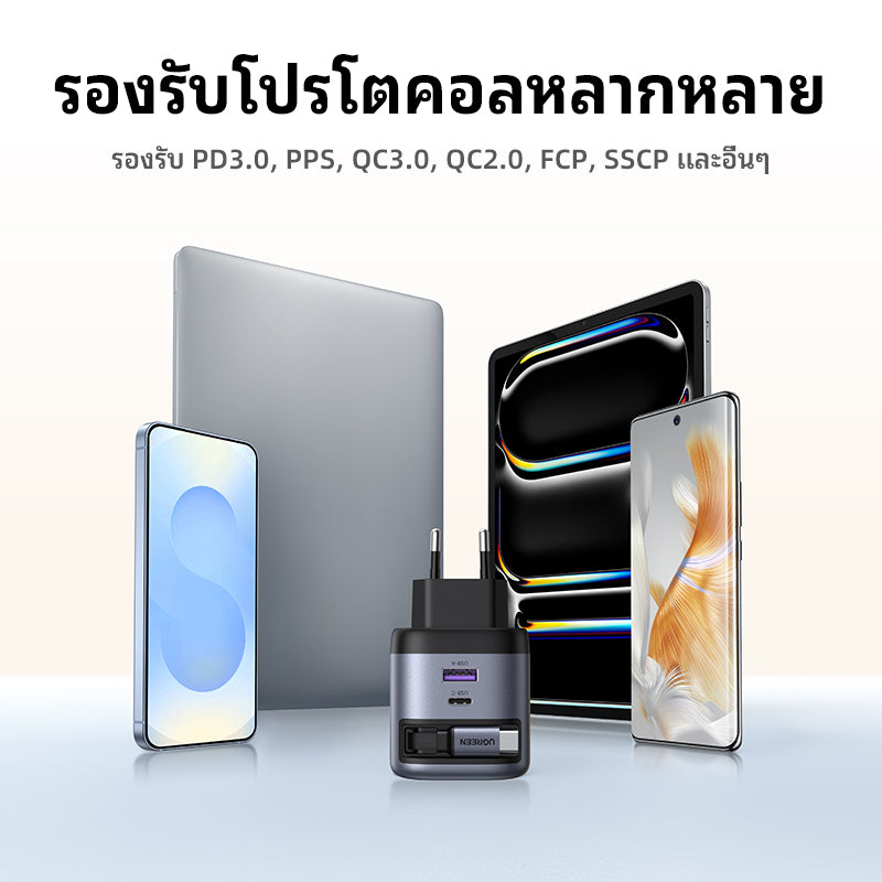 UGREEN Nexode หัวชาร์จแบบยืดหดได้ บิวท์อินสาย USB-C 45W